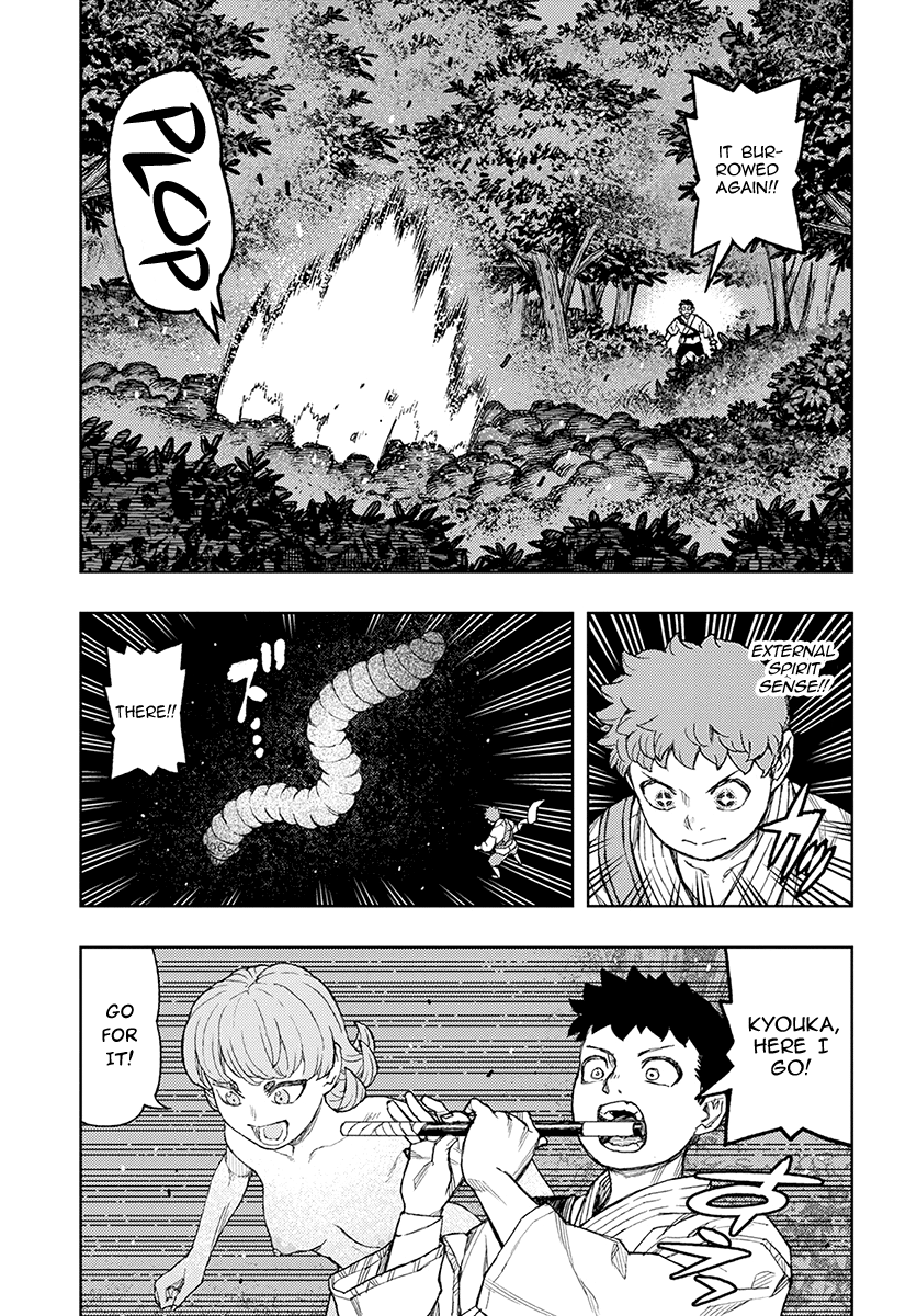 Tsugumomo chapter 131 page 6
