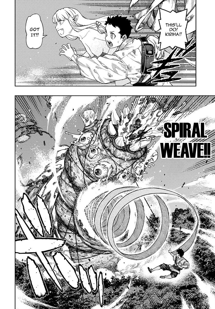 Tsugumomo chapter 131 page 9