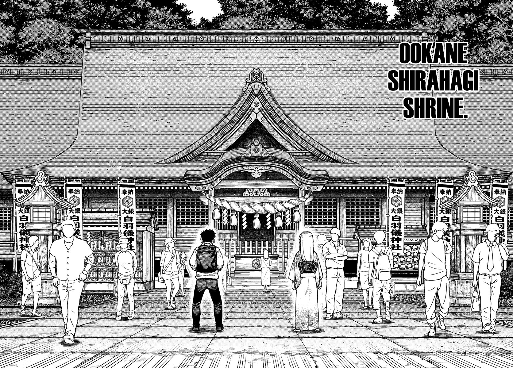 Tsugumomo chapter 133.1 page 15