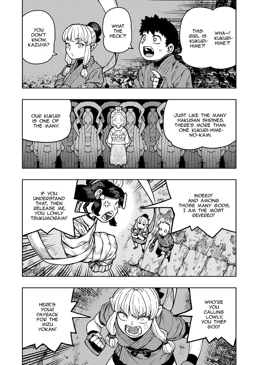 Tsugumomo chapter 133.1 page 8