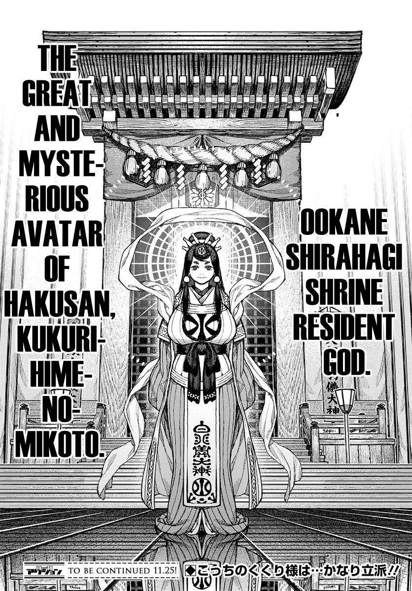 Tsugumomo chapter 133 page 27