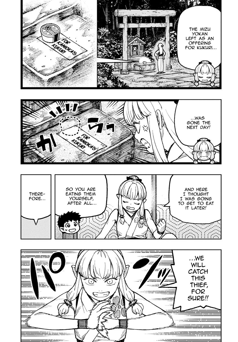 Tsugumomo chapter 133 page 4
