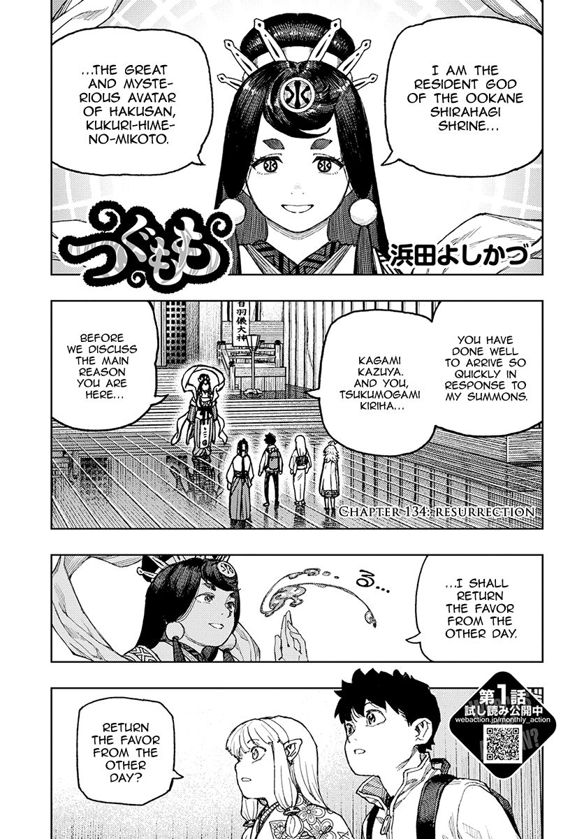 Tsugumomo chapter 134 page 2