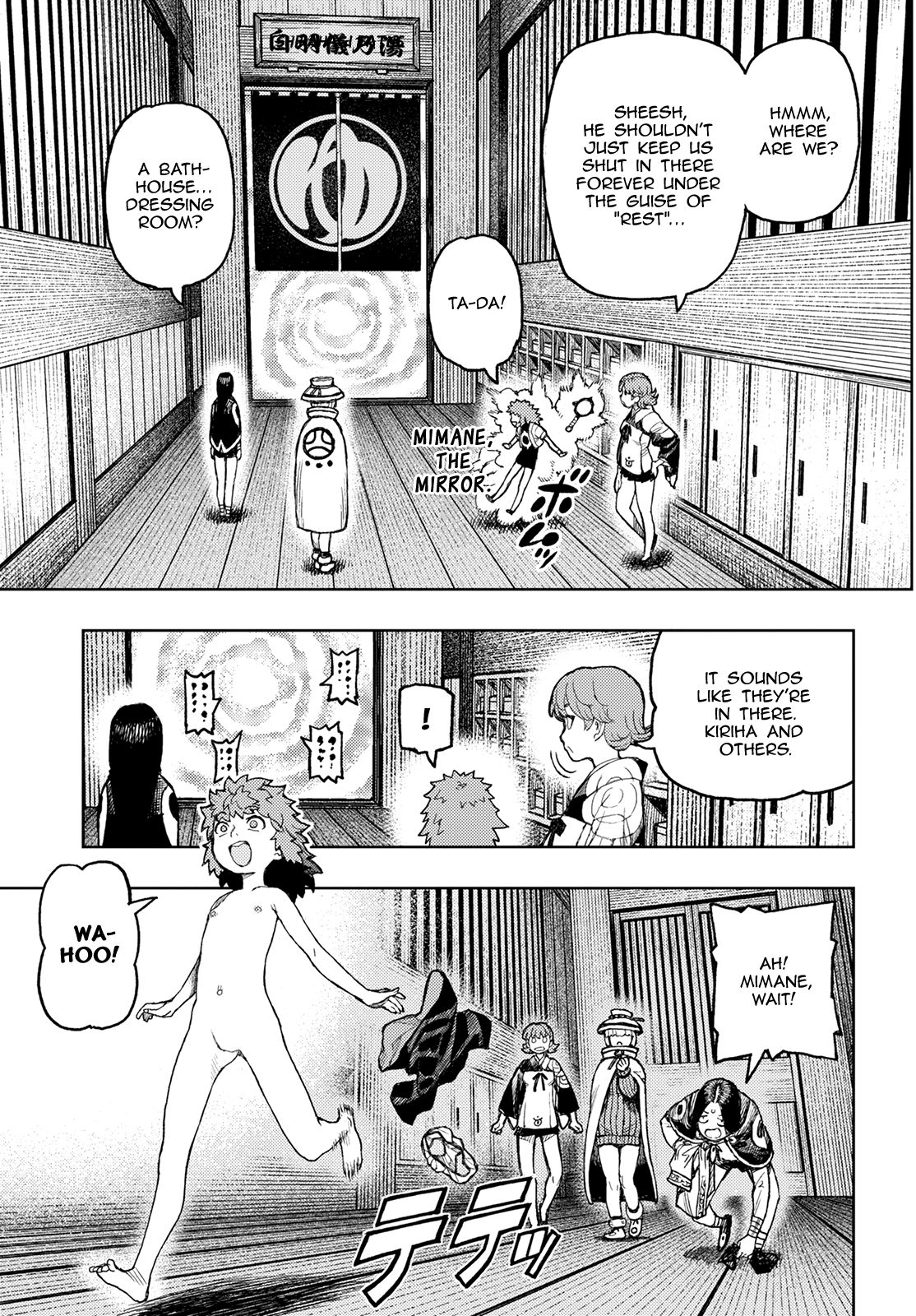 Tsugumomo chapter 135 page 25