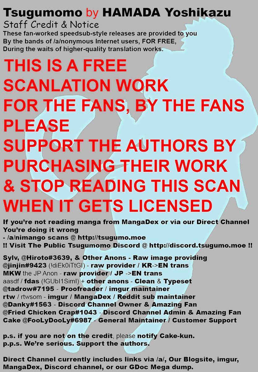 Tsugumomo chapter 137 page 1