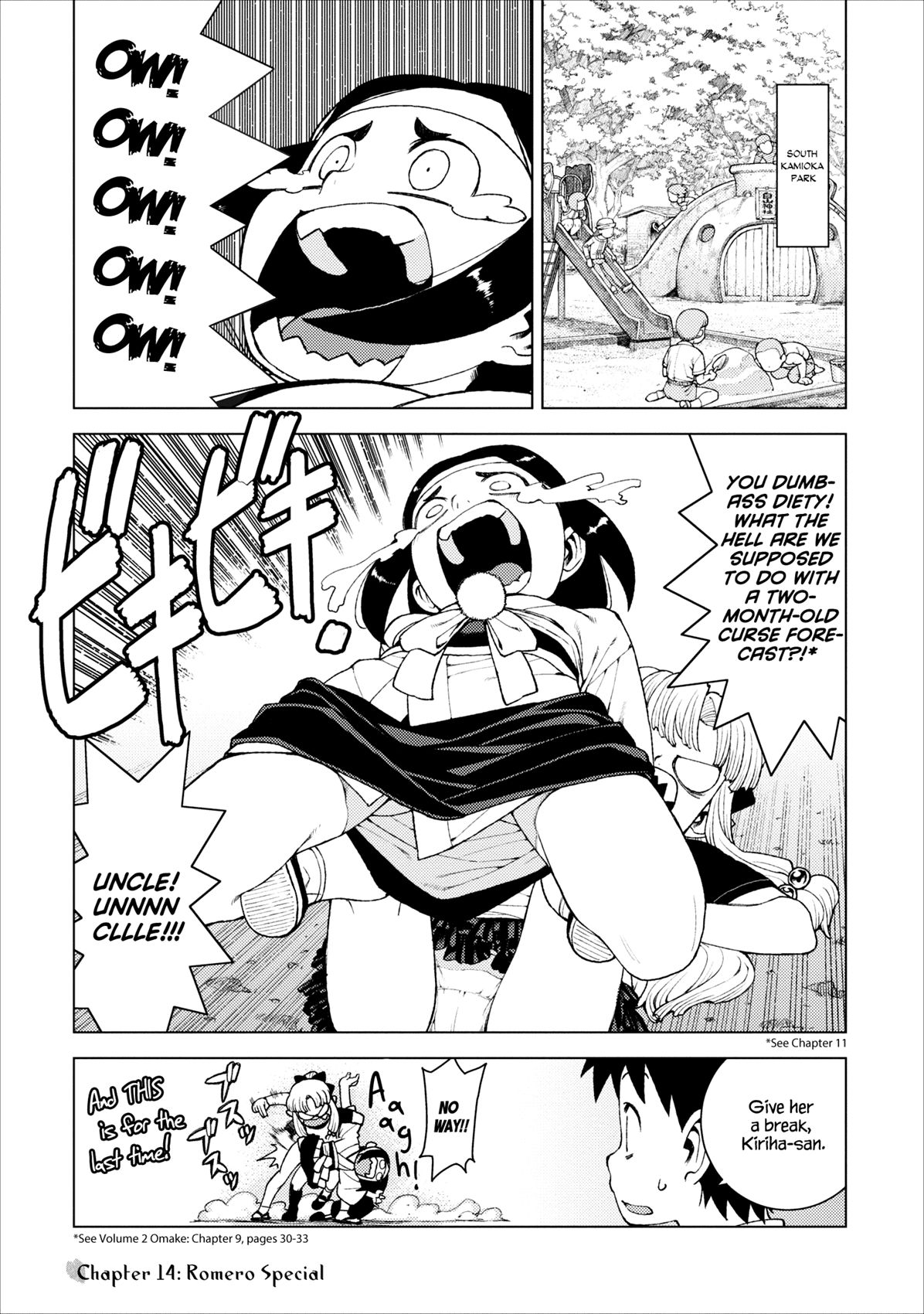 Tsugumomo chapter 14 page 1