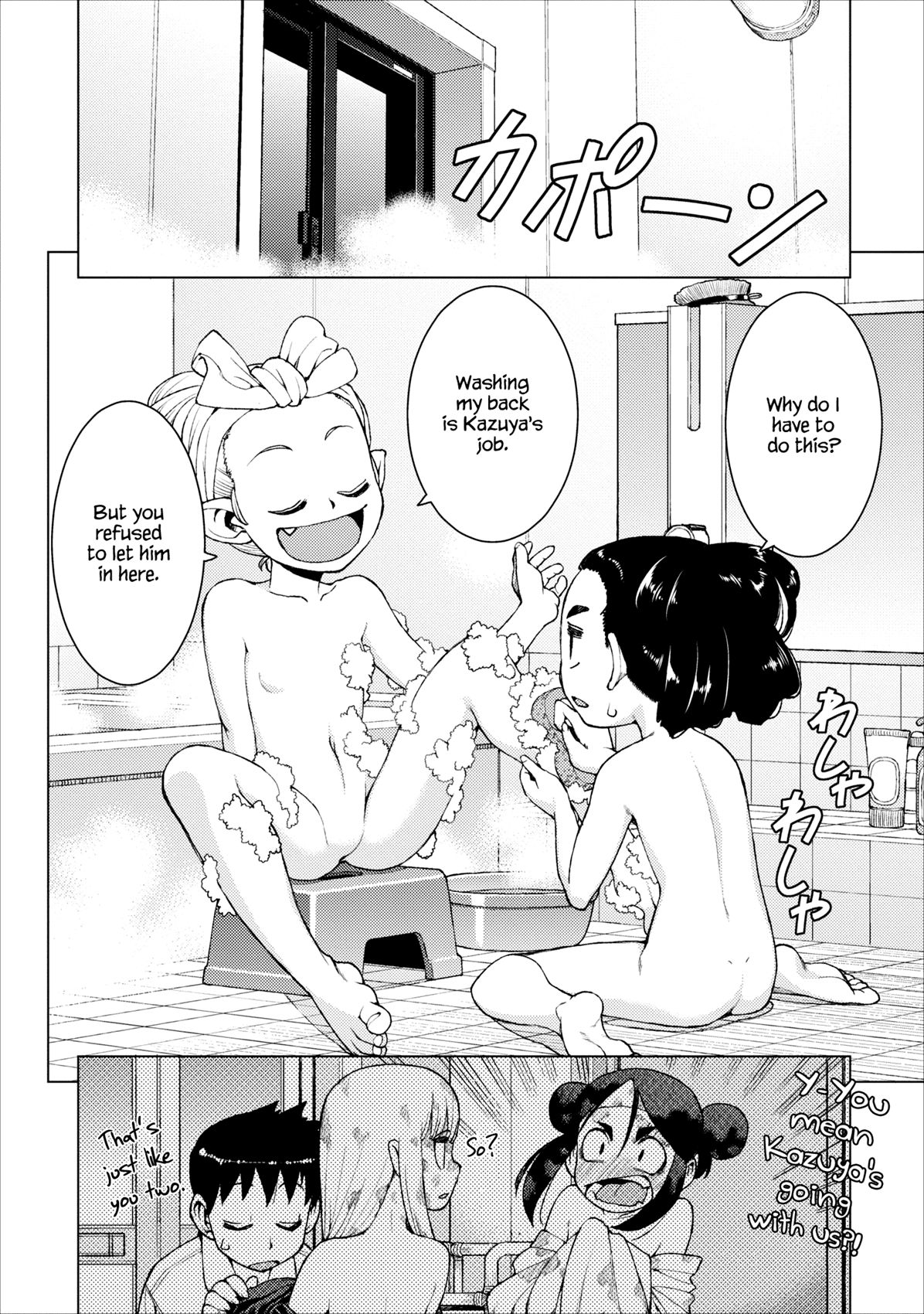 Tsugumomo chapter 14 page 10