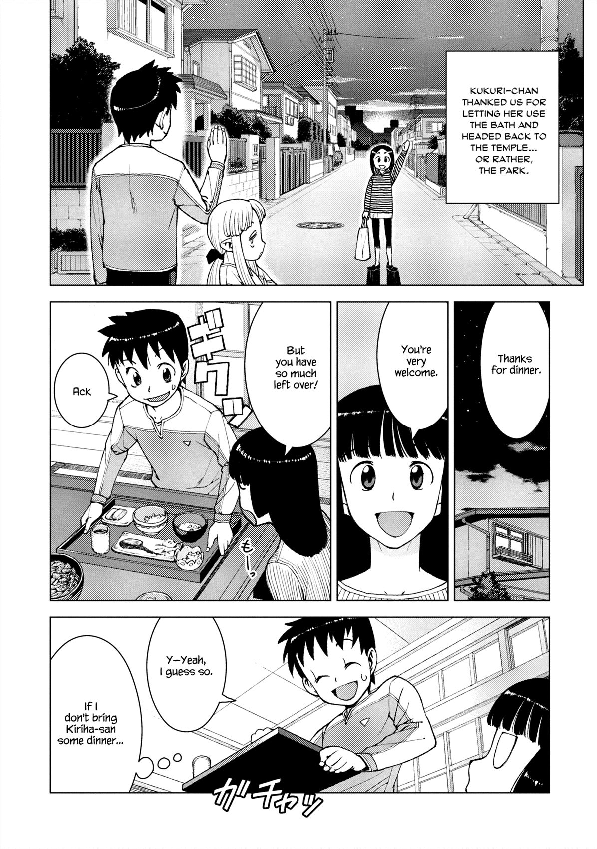 Tsugumomo chapter 14 page 14