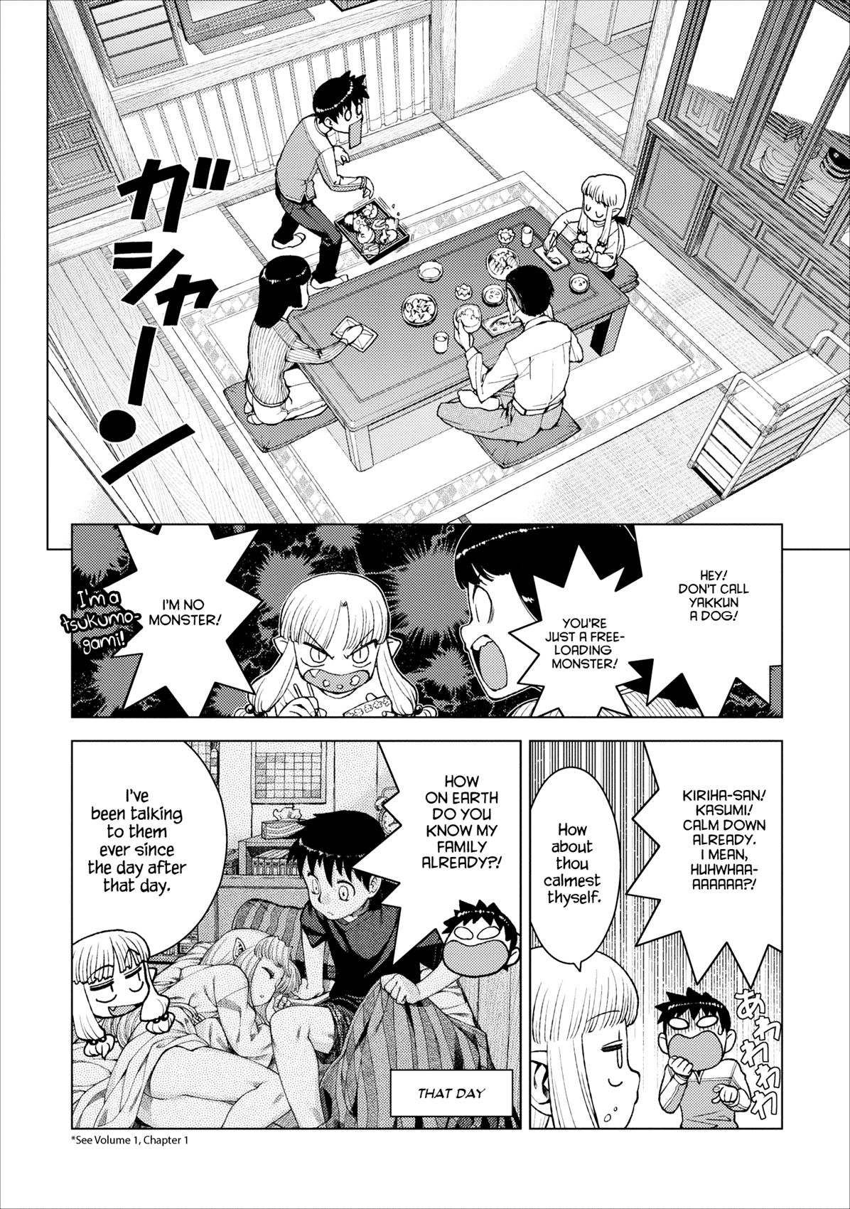 Tsugumomo chapter 14 page 16