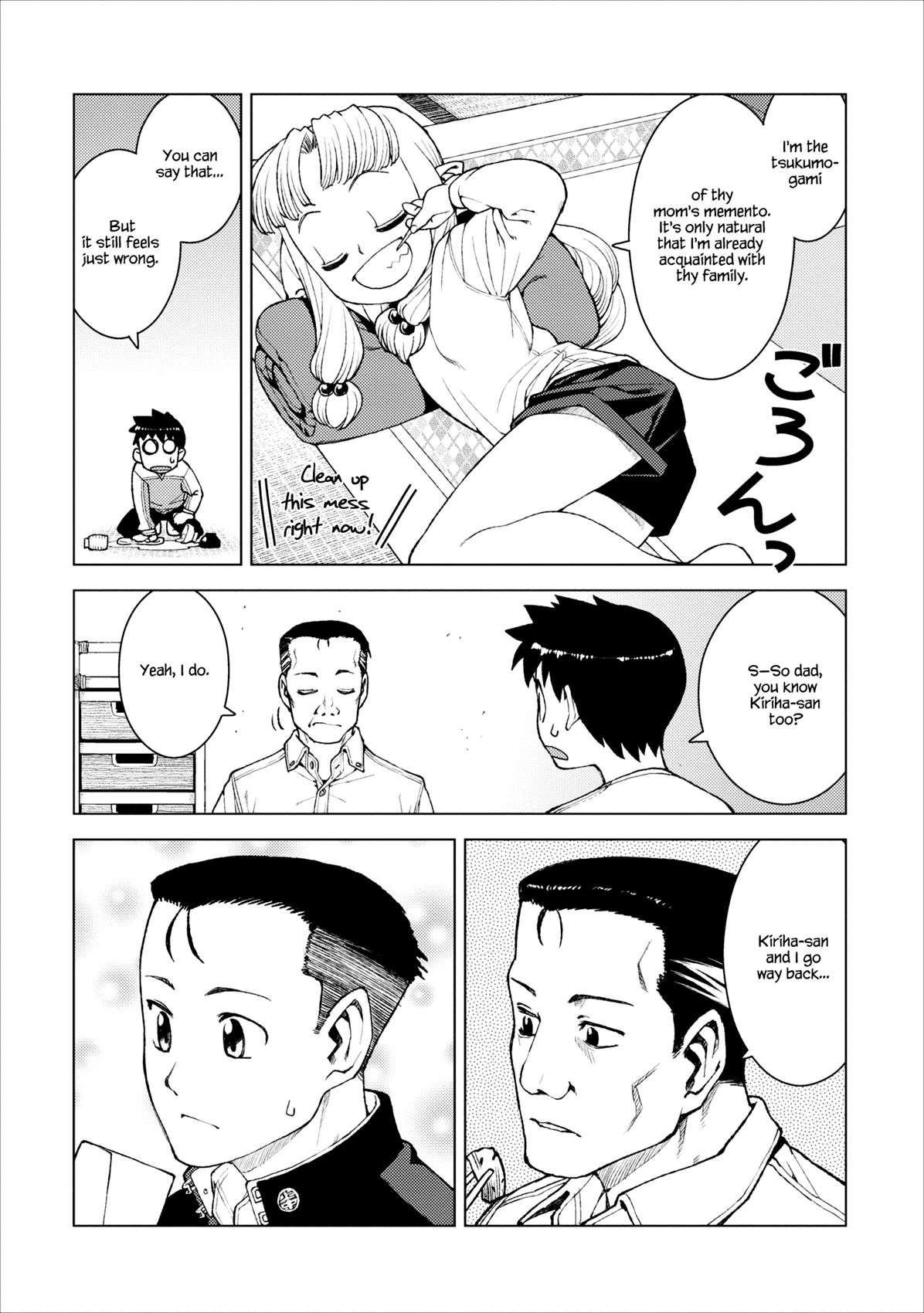 Tsugumomo chapter 14 page 17