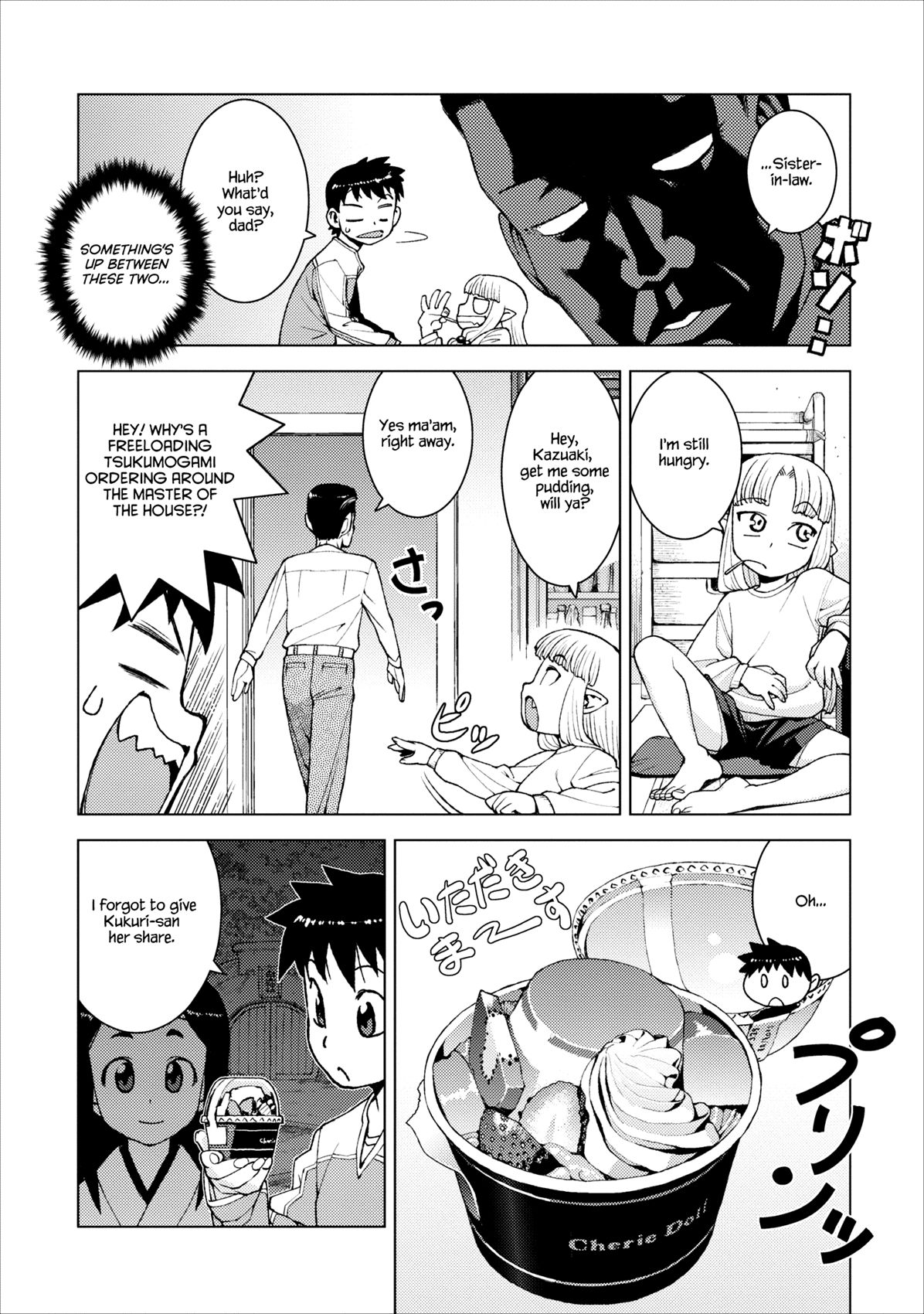 Tsugumomo chapter 14 page 20