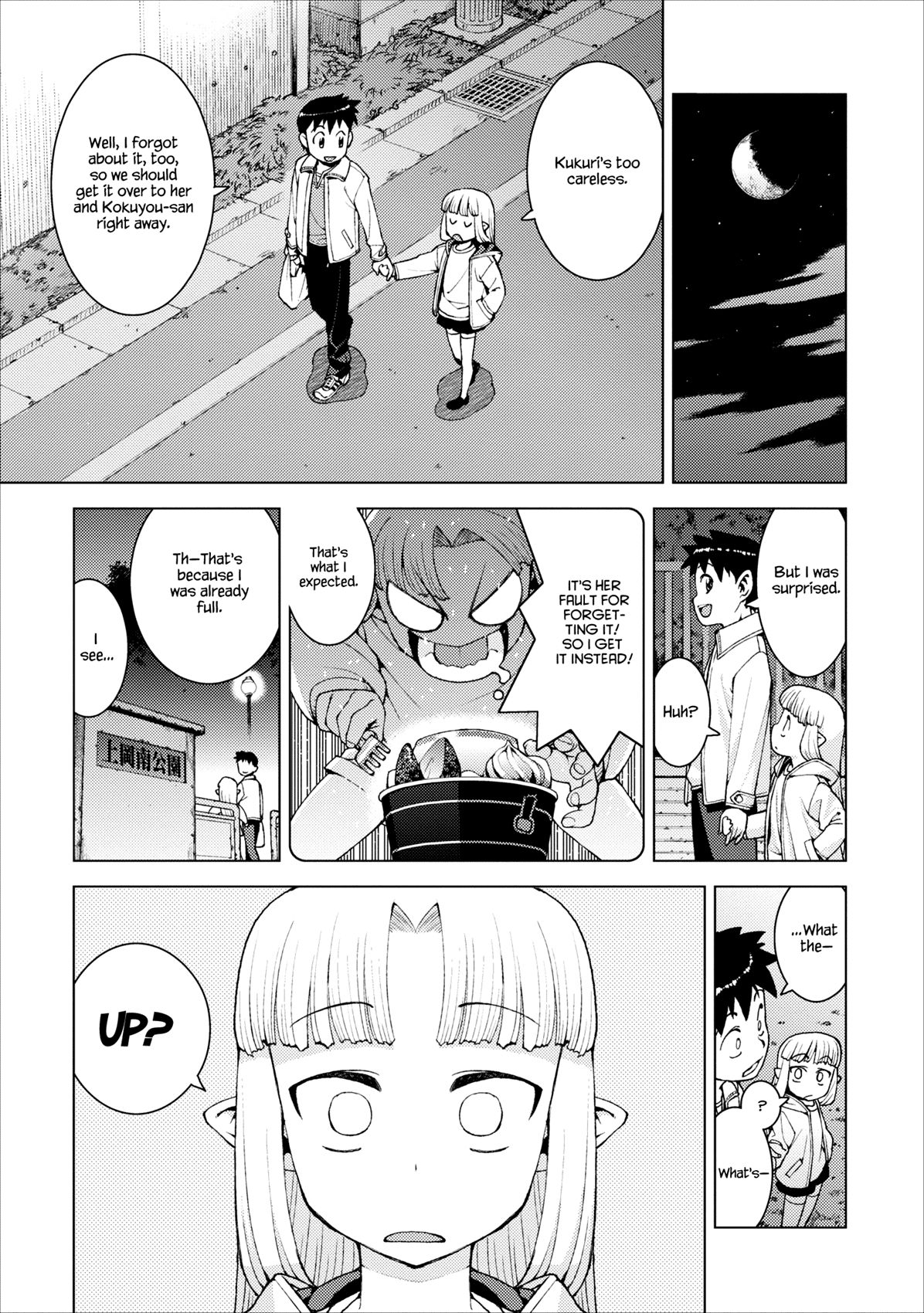 Tsugumomo chapter 14 page 21