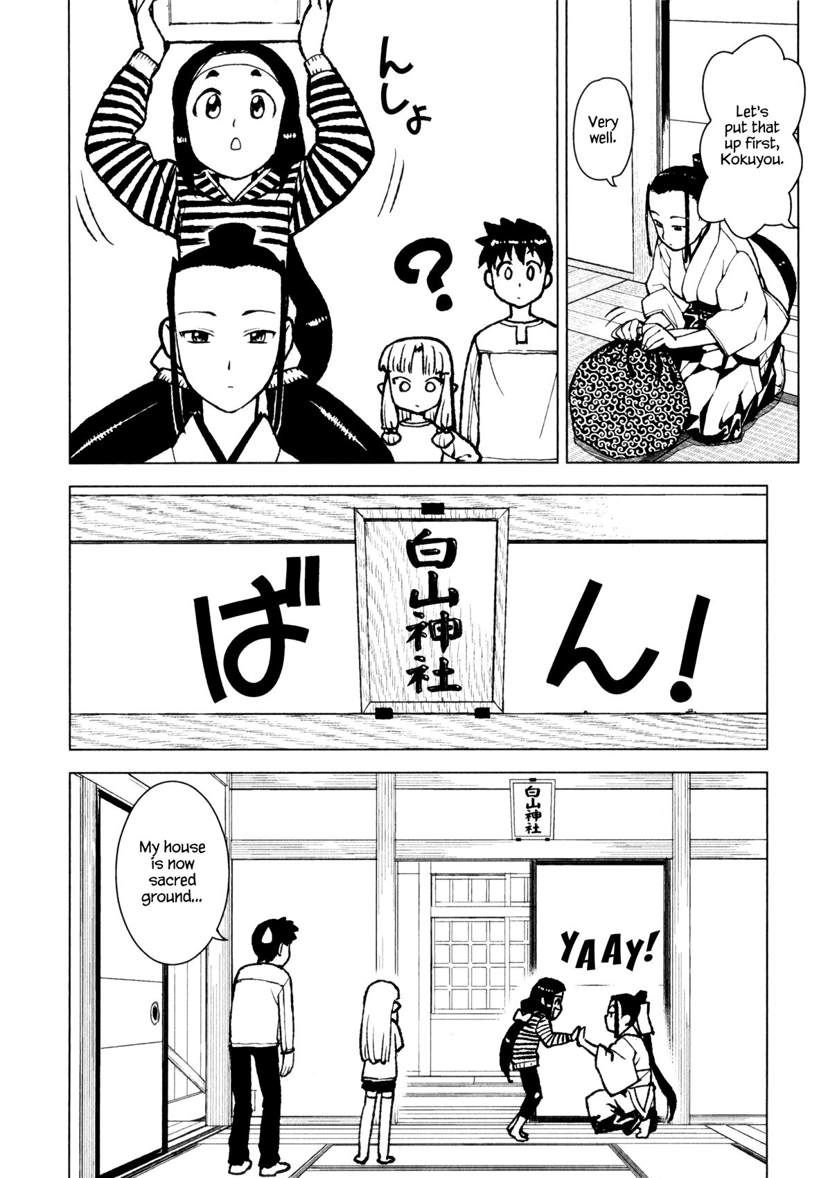 Tsugumomo chapter 14 page 26