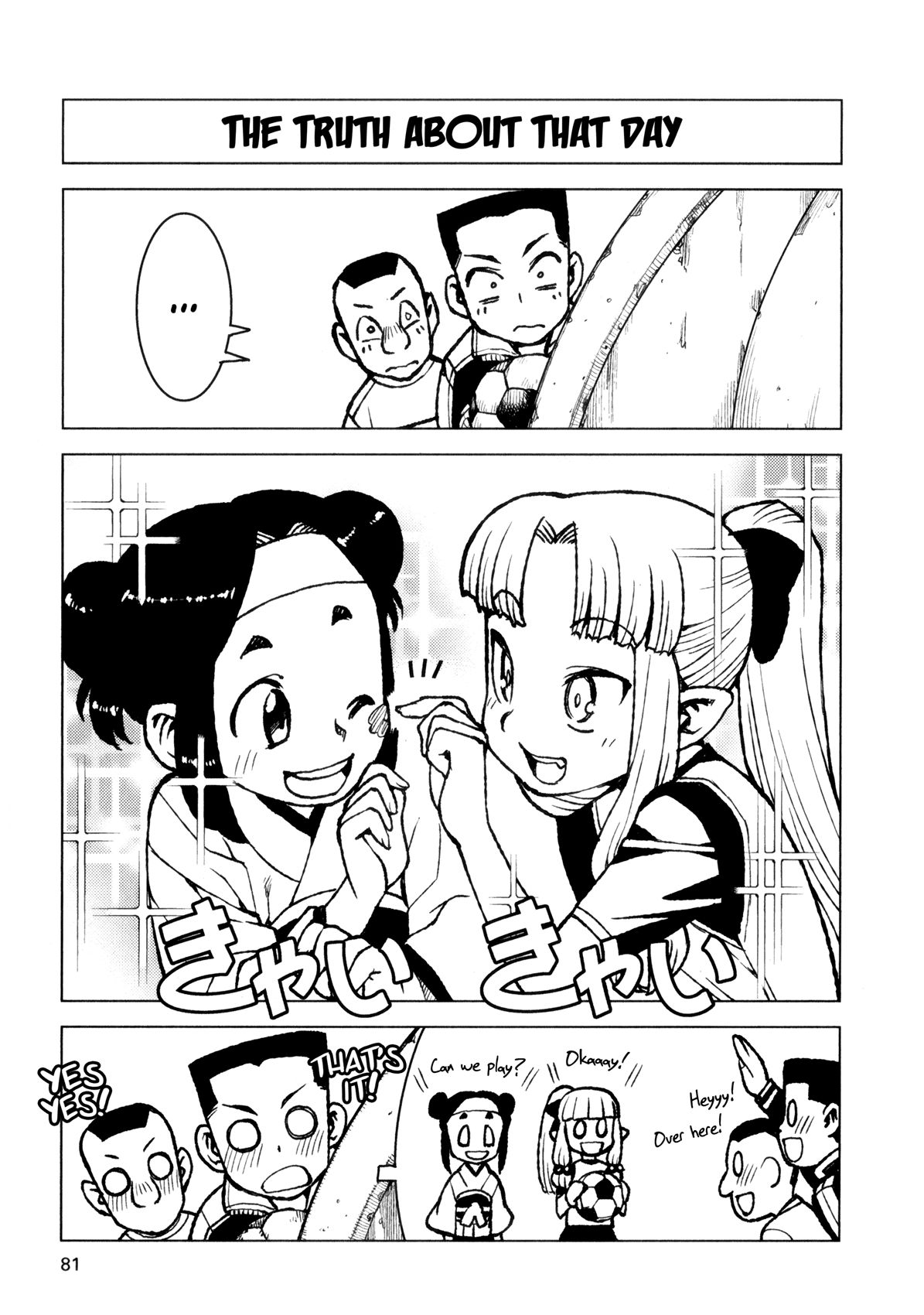 Tsugumomo chapter 14 page 31