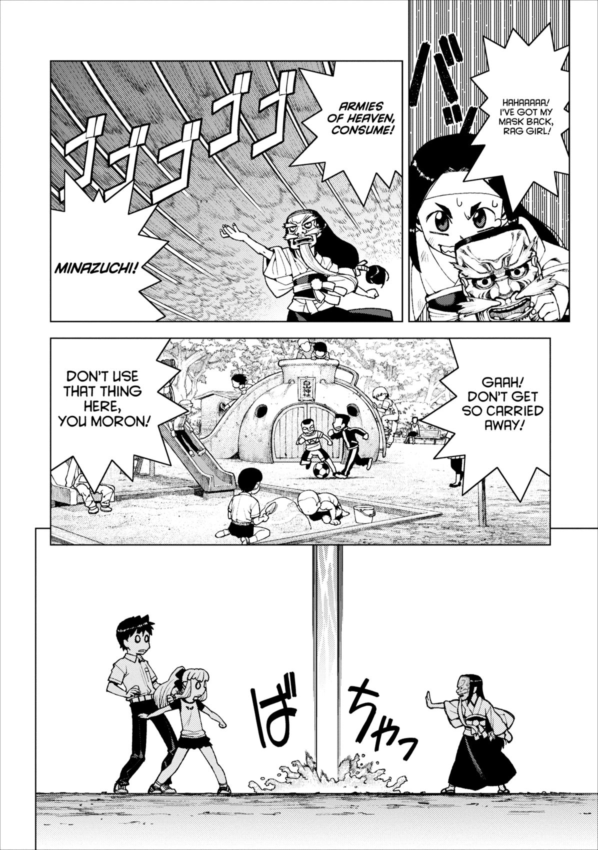 Tsugumomo chapter 14 page 4