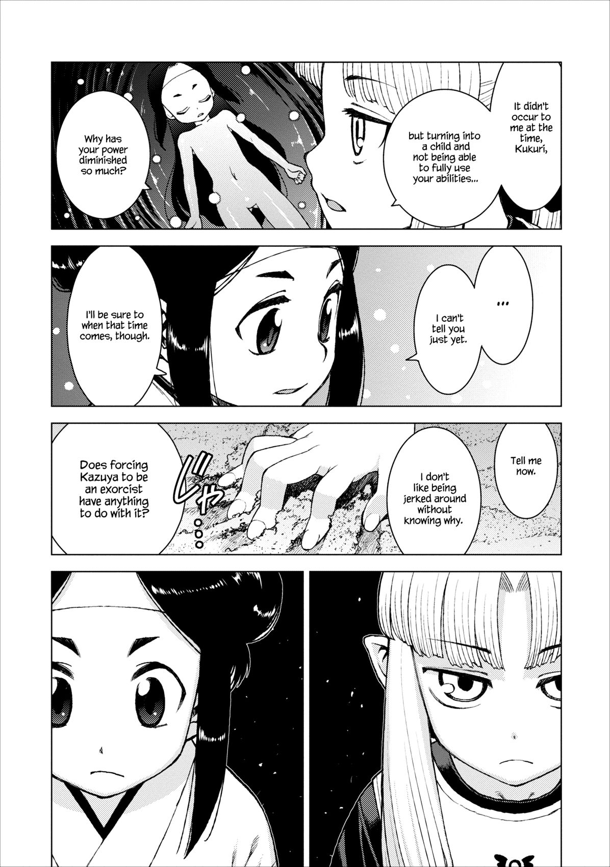 Tsugumomo chapter 14 page 6