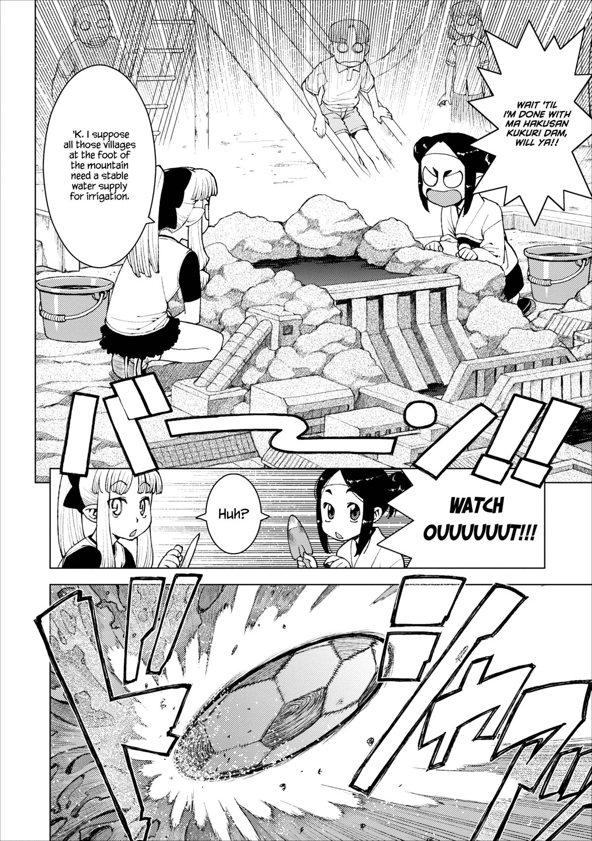 Tsugumomo chapter 14 page 8