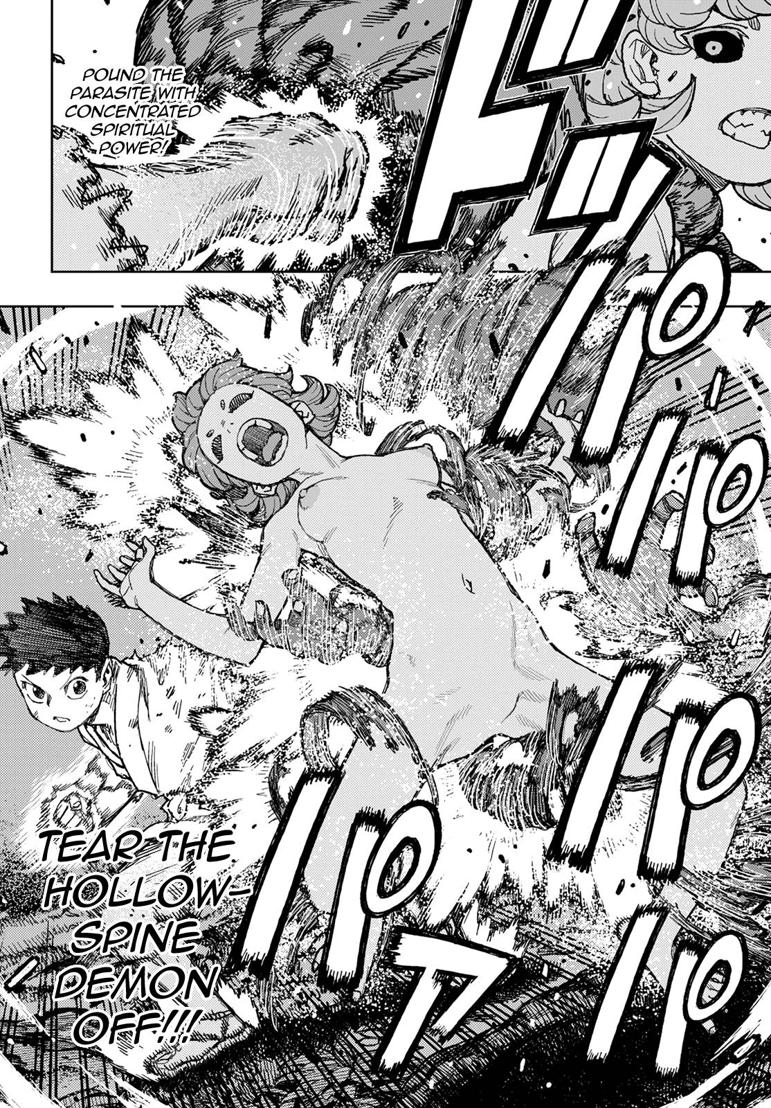 Tsugumomo chapter 147 page 7