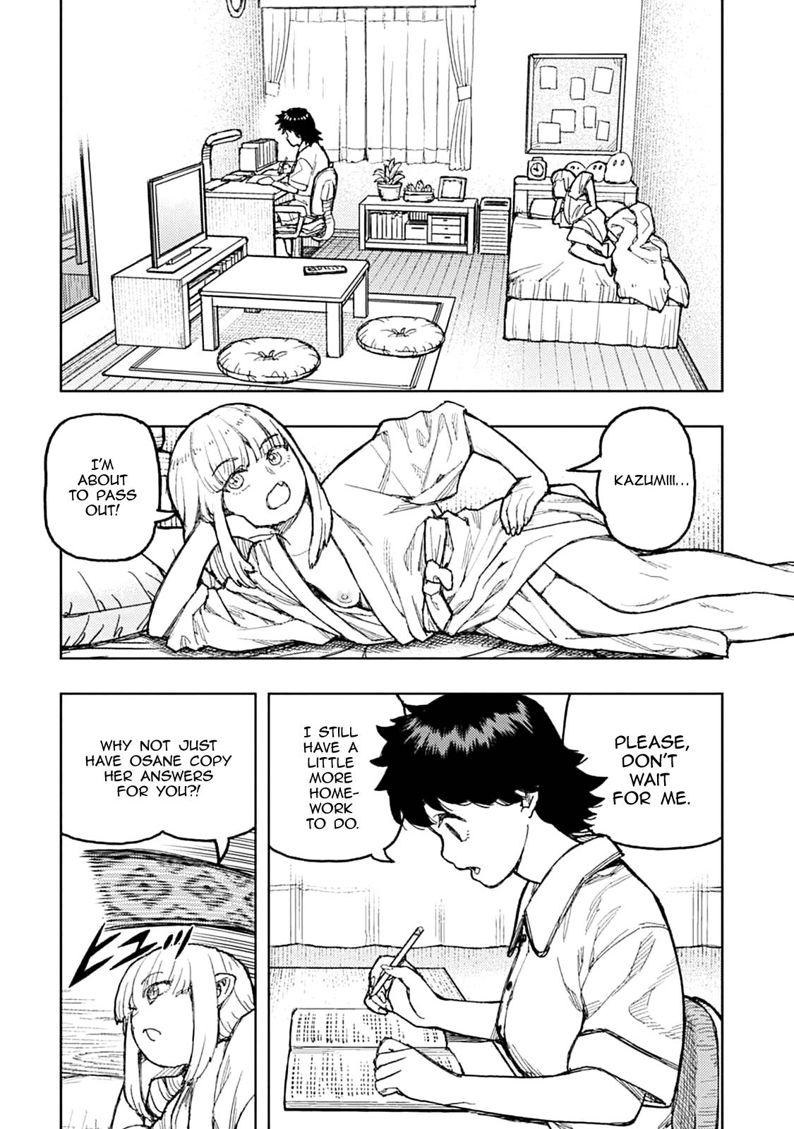 Tsugumomo chapter 148.5 page 3