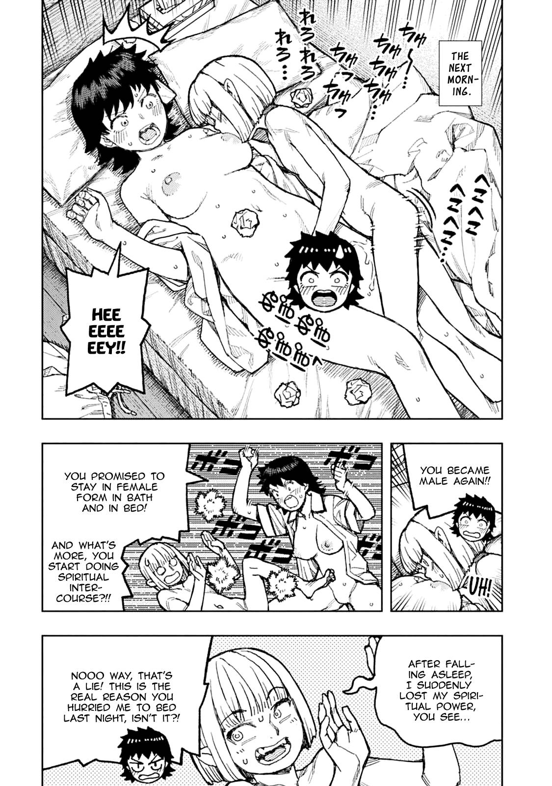 Tsugumomo chapter 148.5 page 5