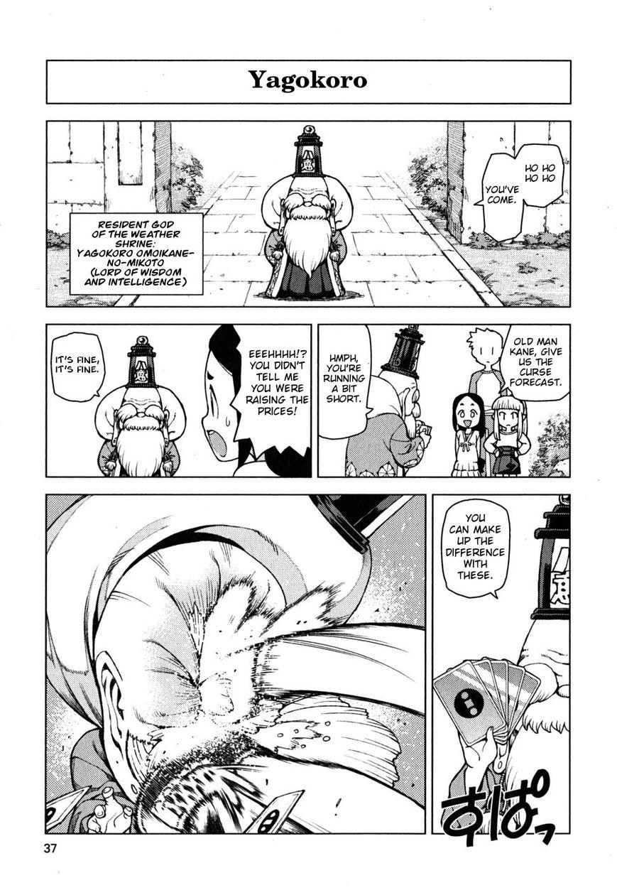 Tsugumomo chapter 15.1 page 2