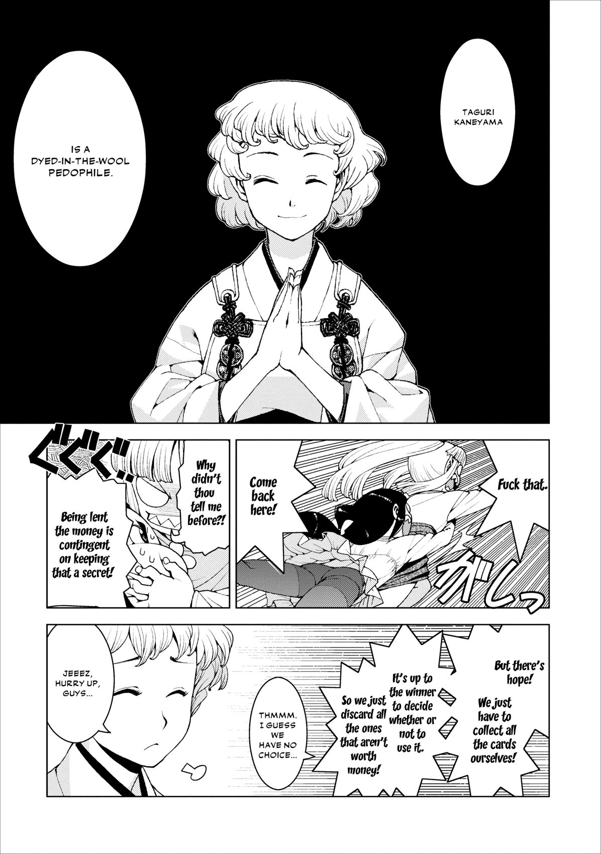 Tsugumomo chapter 15 page 15