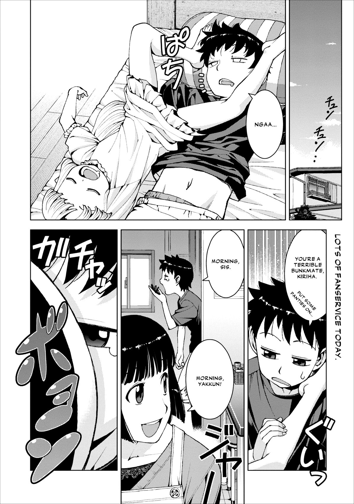 Tsugumomo chapter 15 page 2