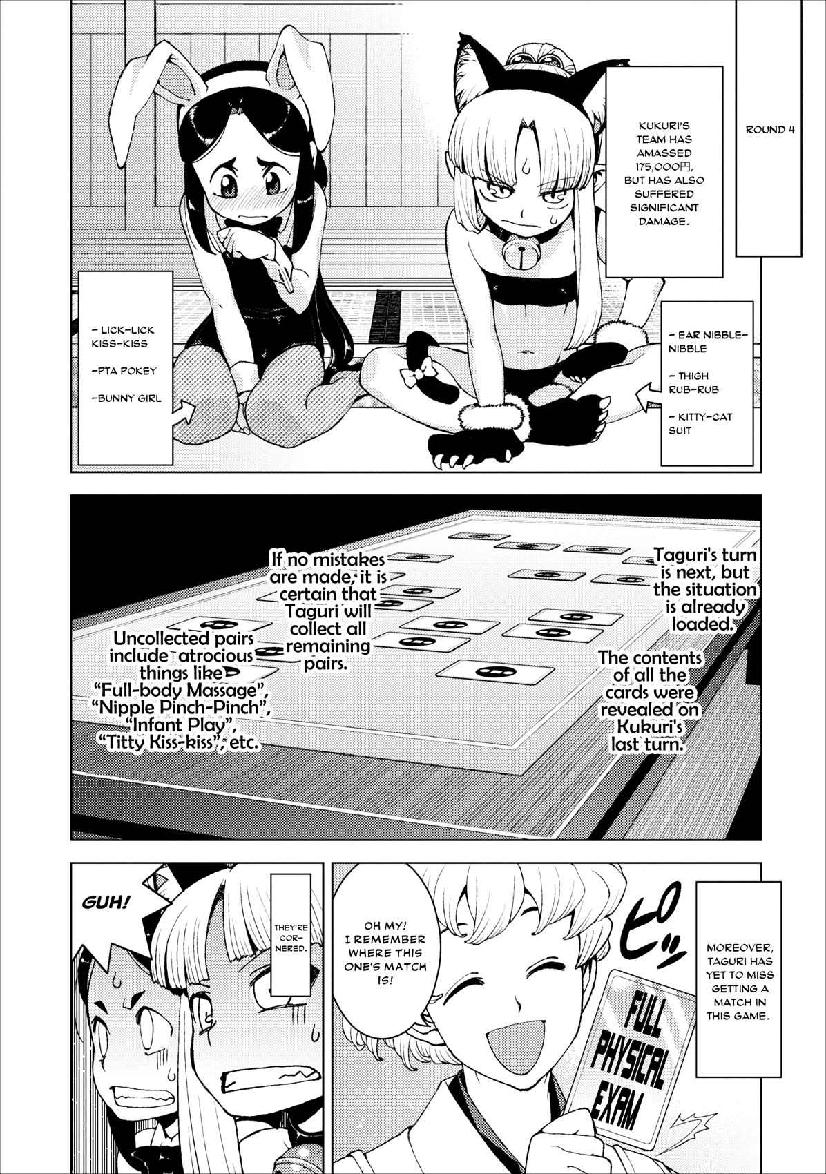 Tsugumomo chapter 15 page 23