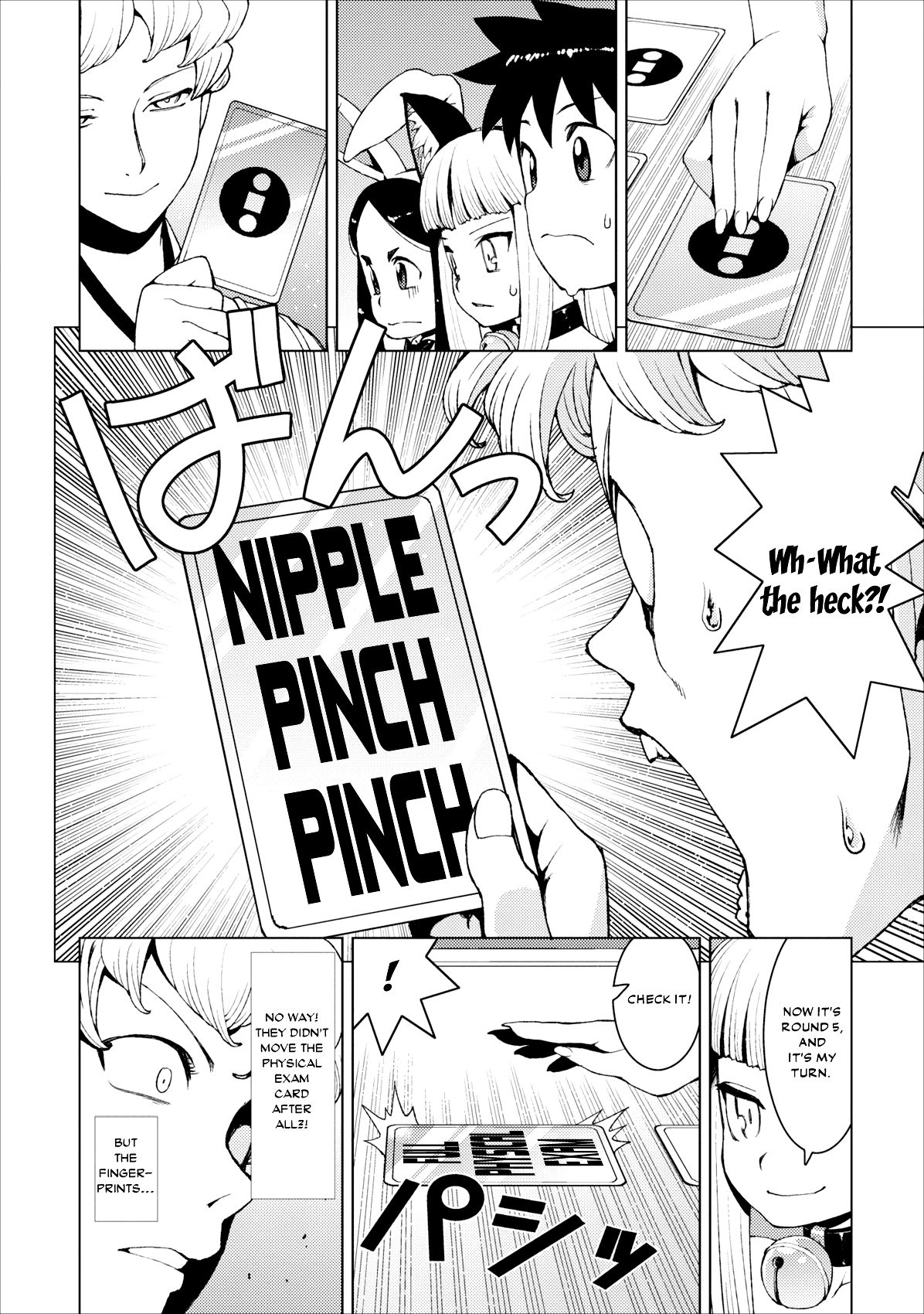 Tsugumomo chapter 15 page 29