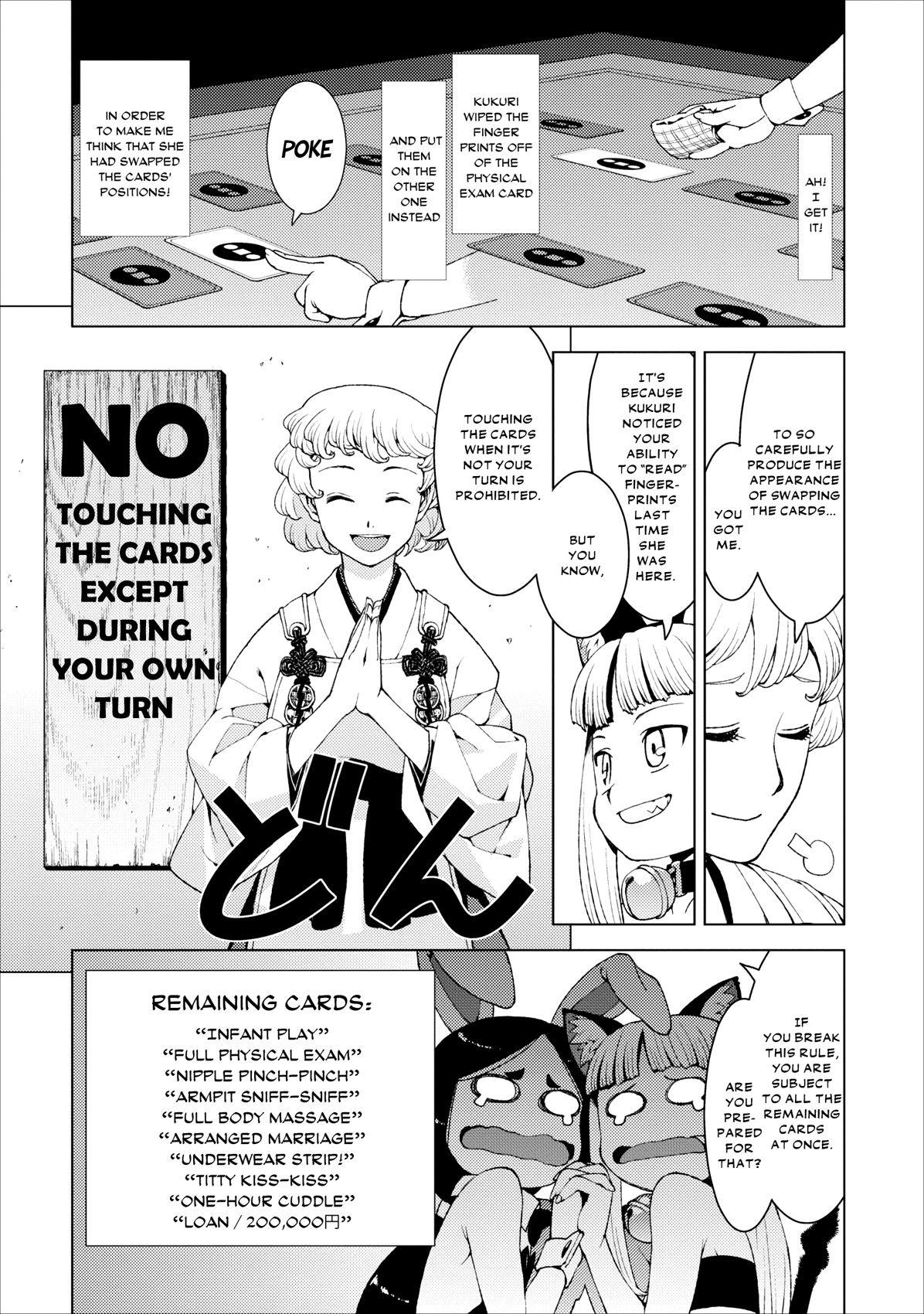 Tsugumomo chapter 15 page 30