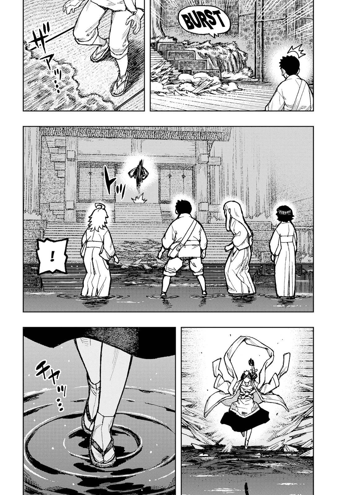 Tsugumomo chapter 151 page 5