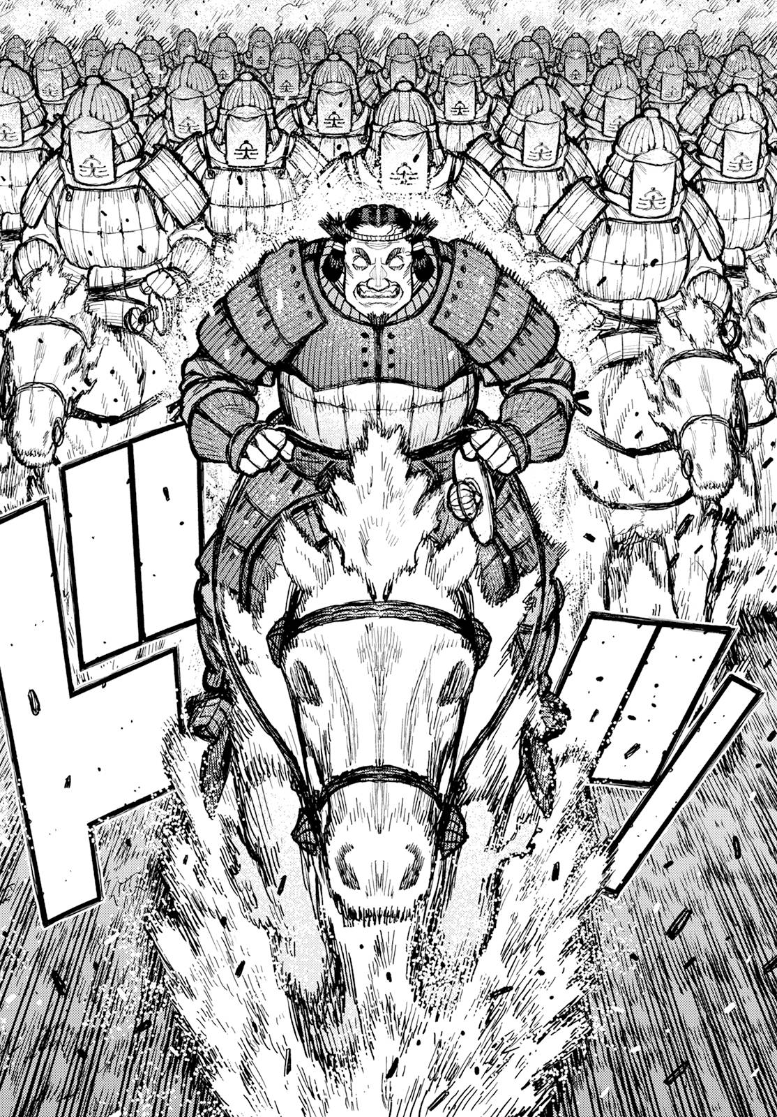 Tsugumomo chapter 154 page 11