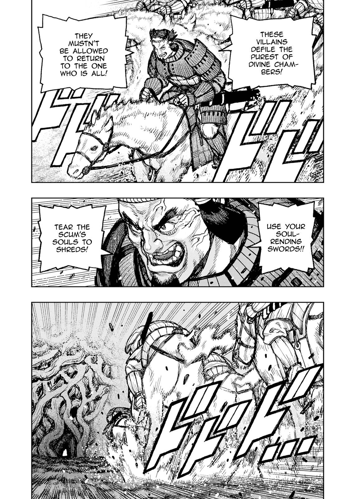 Tsugumomo chapter 154 page 12