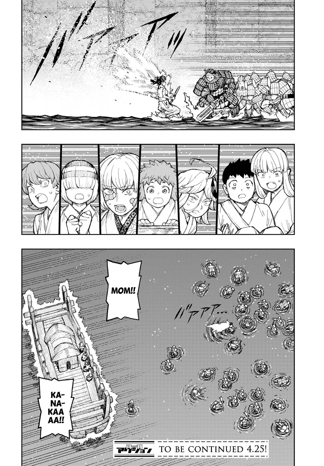 Tsugumomo chapter 156 page 26
