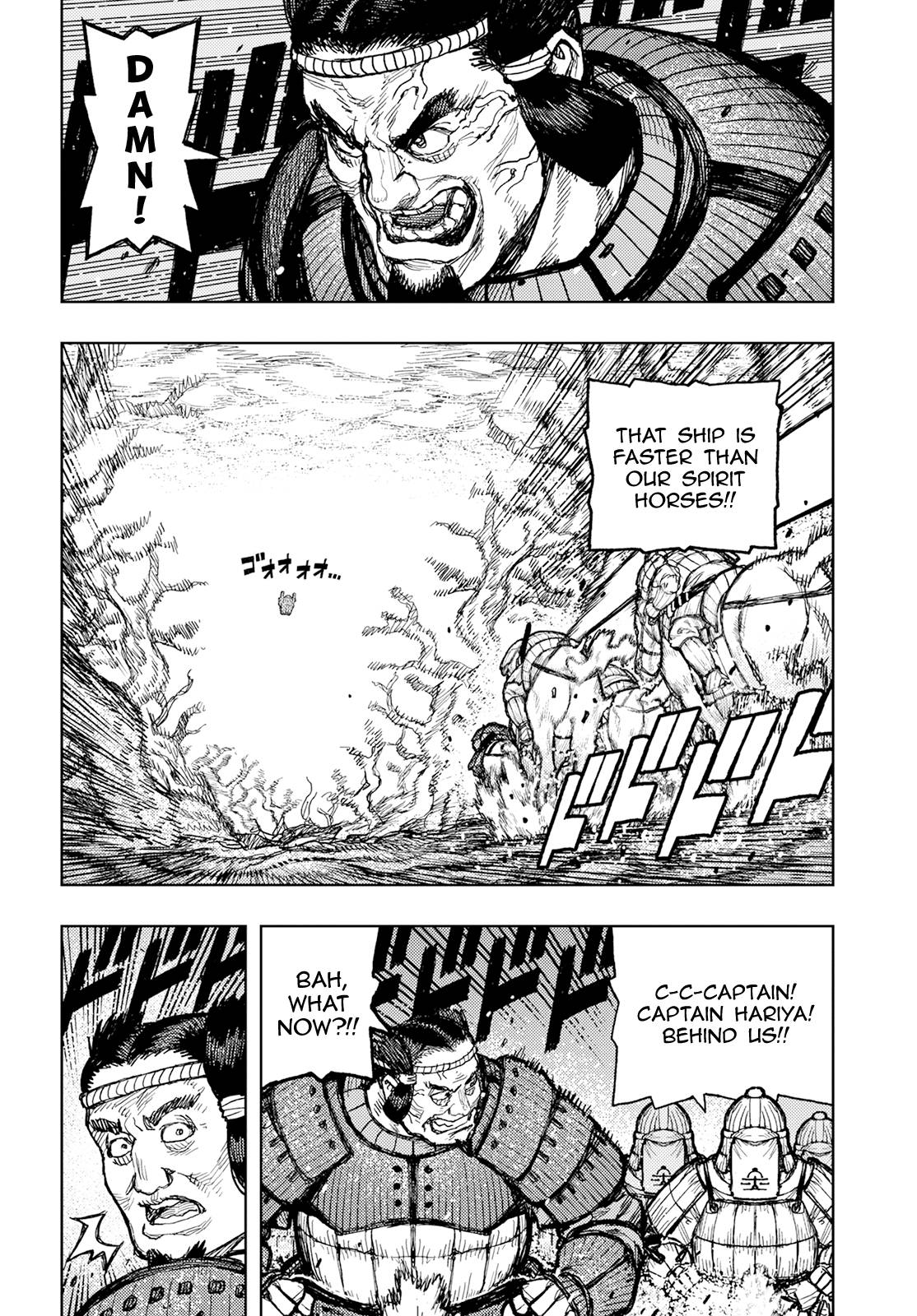 Tsugumomo chapter 157 page 15