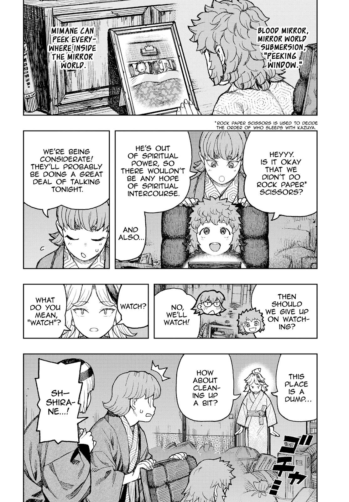 Tsugumomo chapter 158.1 page 17