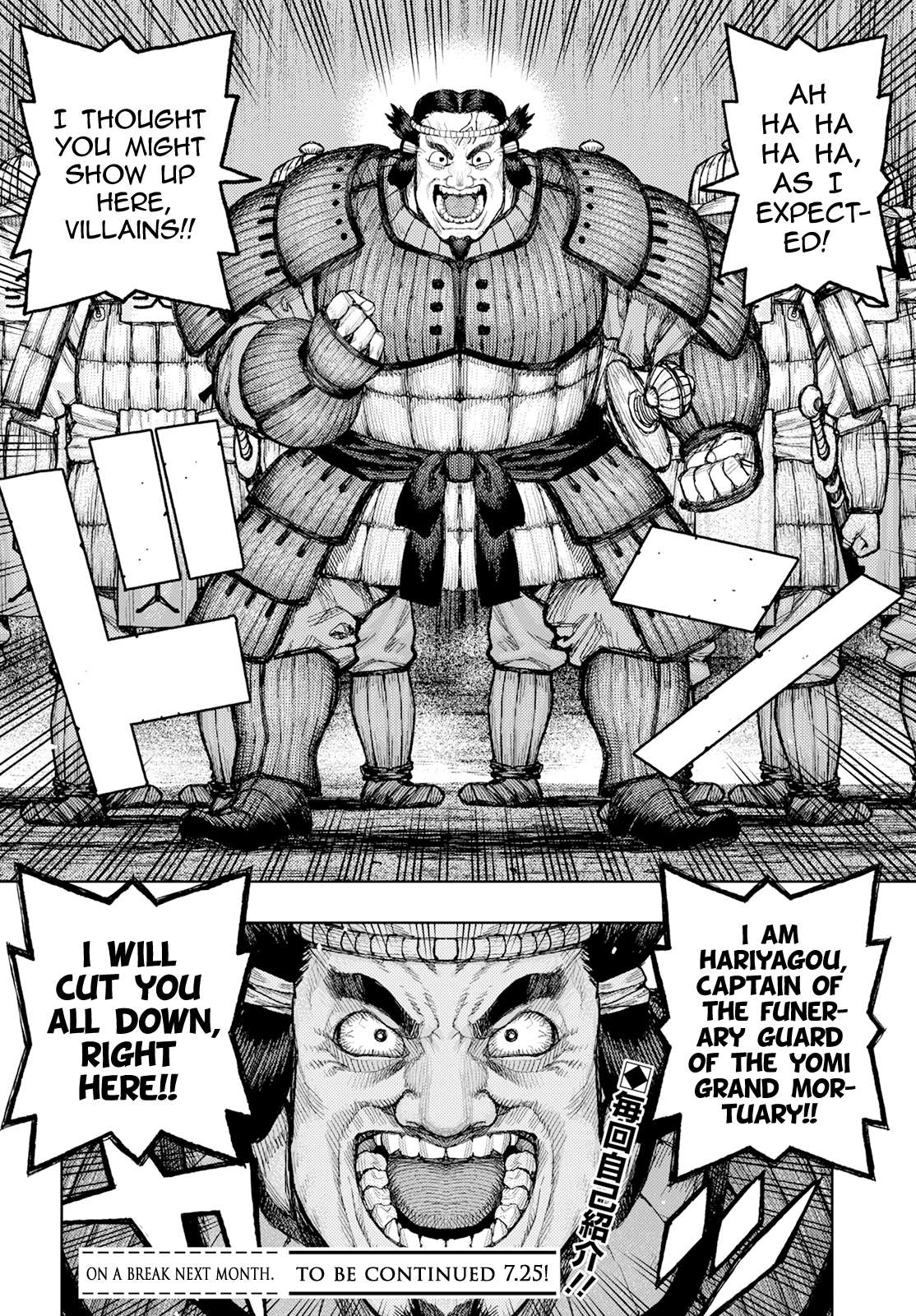 Tsugumomo chapter 158.1 page 41