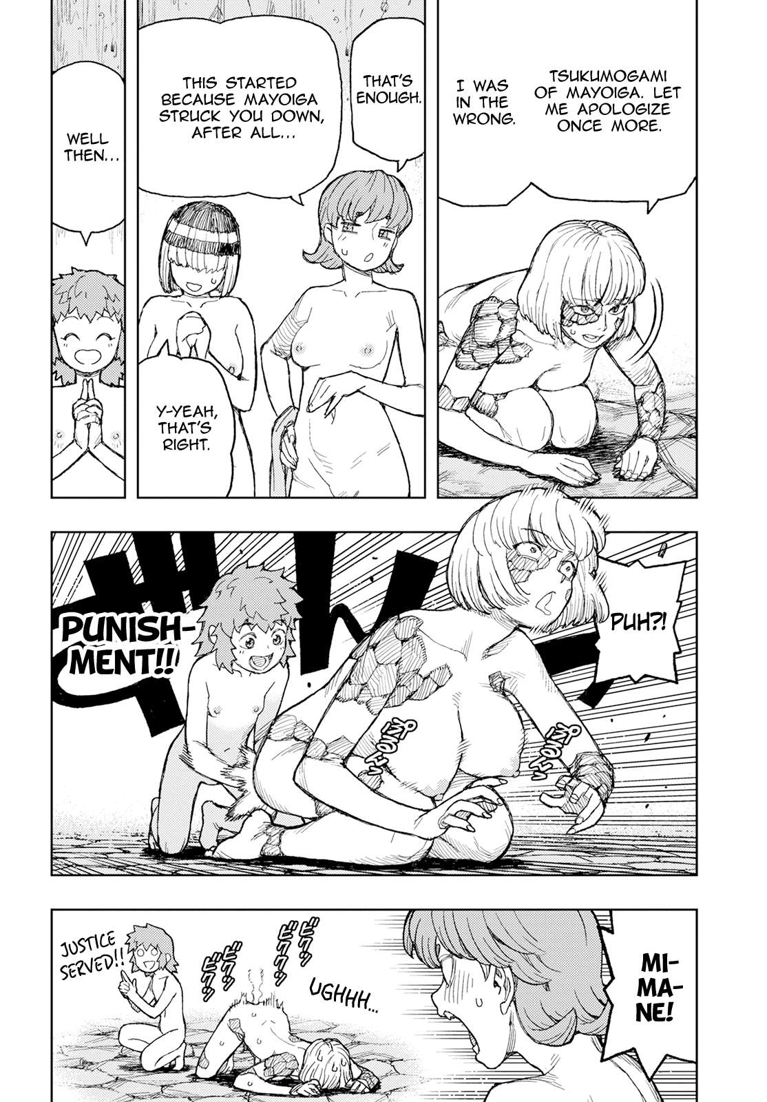 Tsugumomo chapter 158.1 page 5