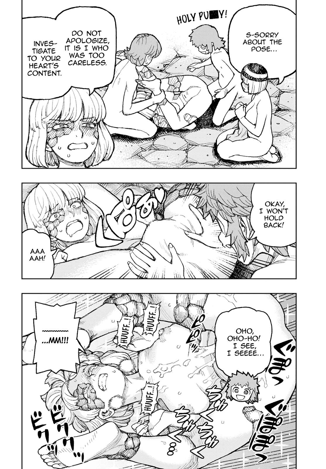 Tsugumomo chapter 158 page 7