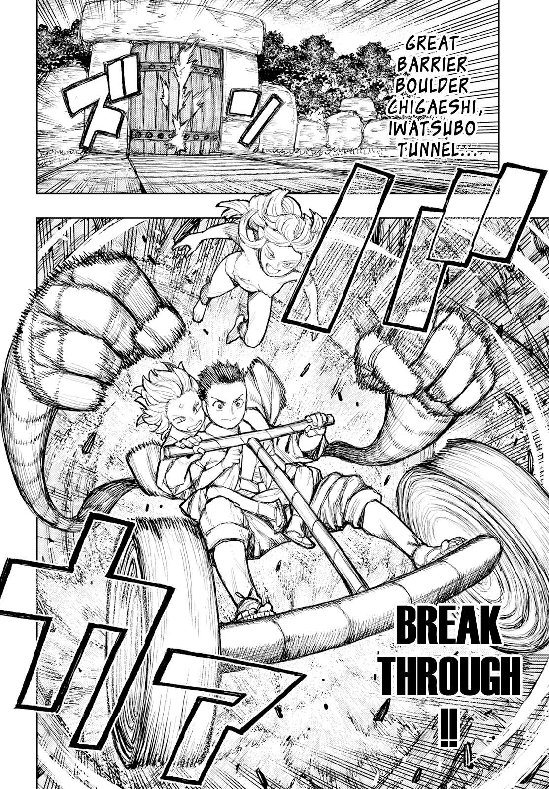 Tsugumomo chapter 159 page 16