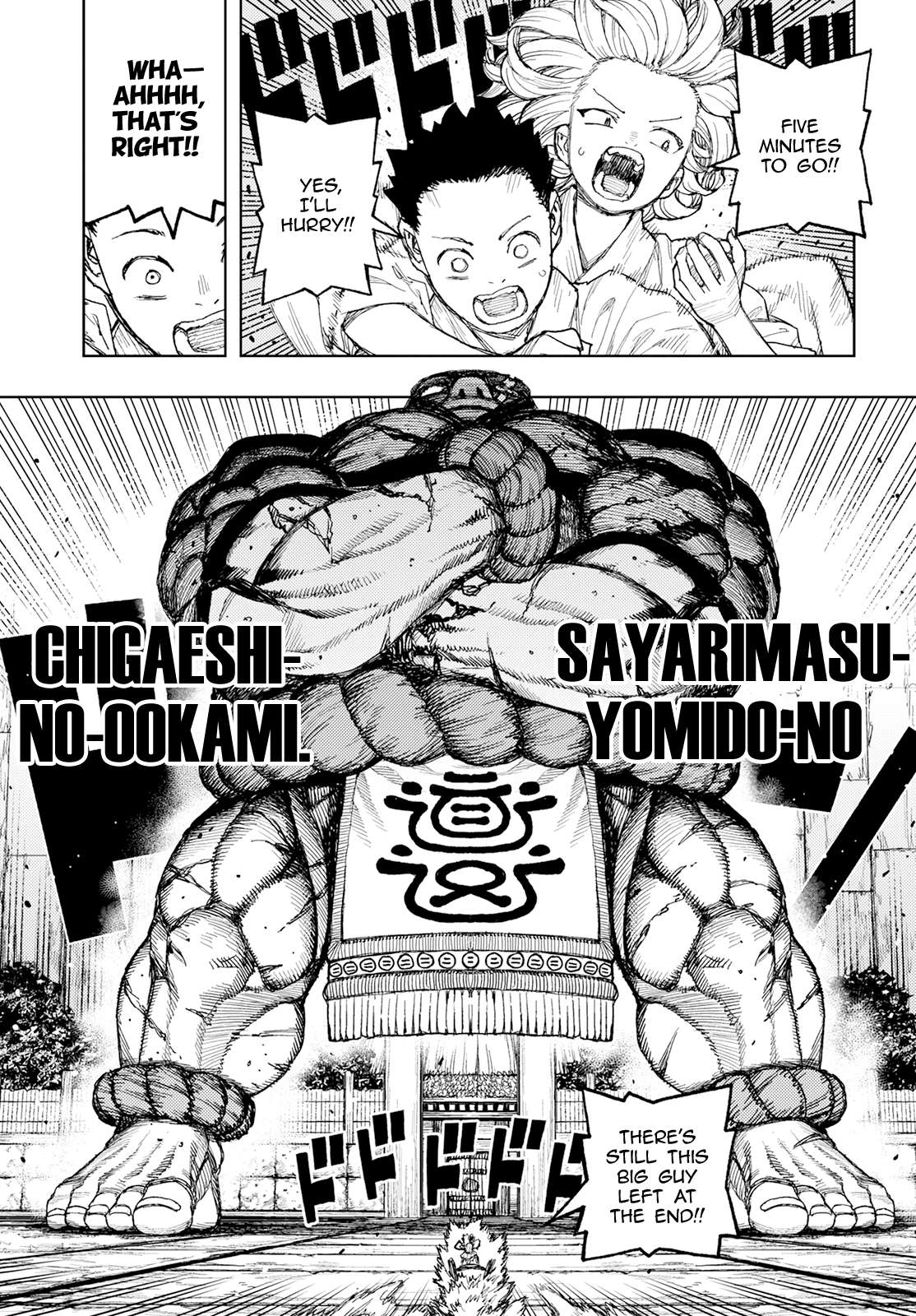 Tsugumomo chapter 159 page 17