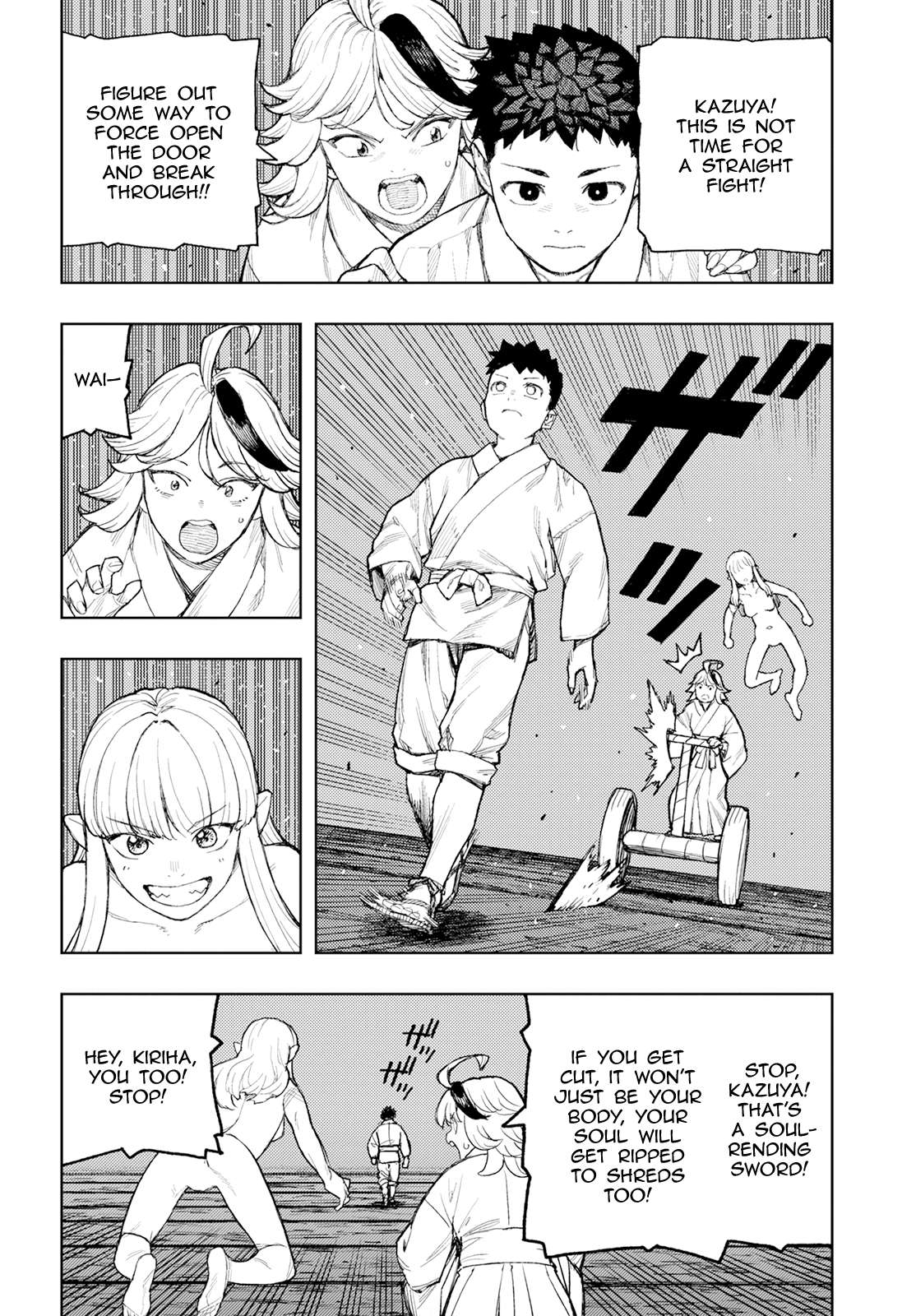 Tsugumomo chapter 159 page 7