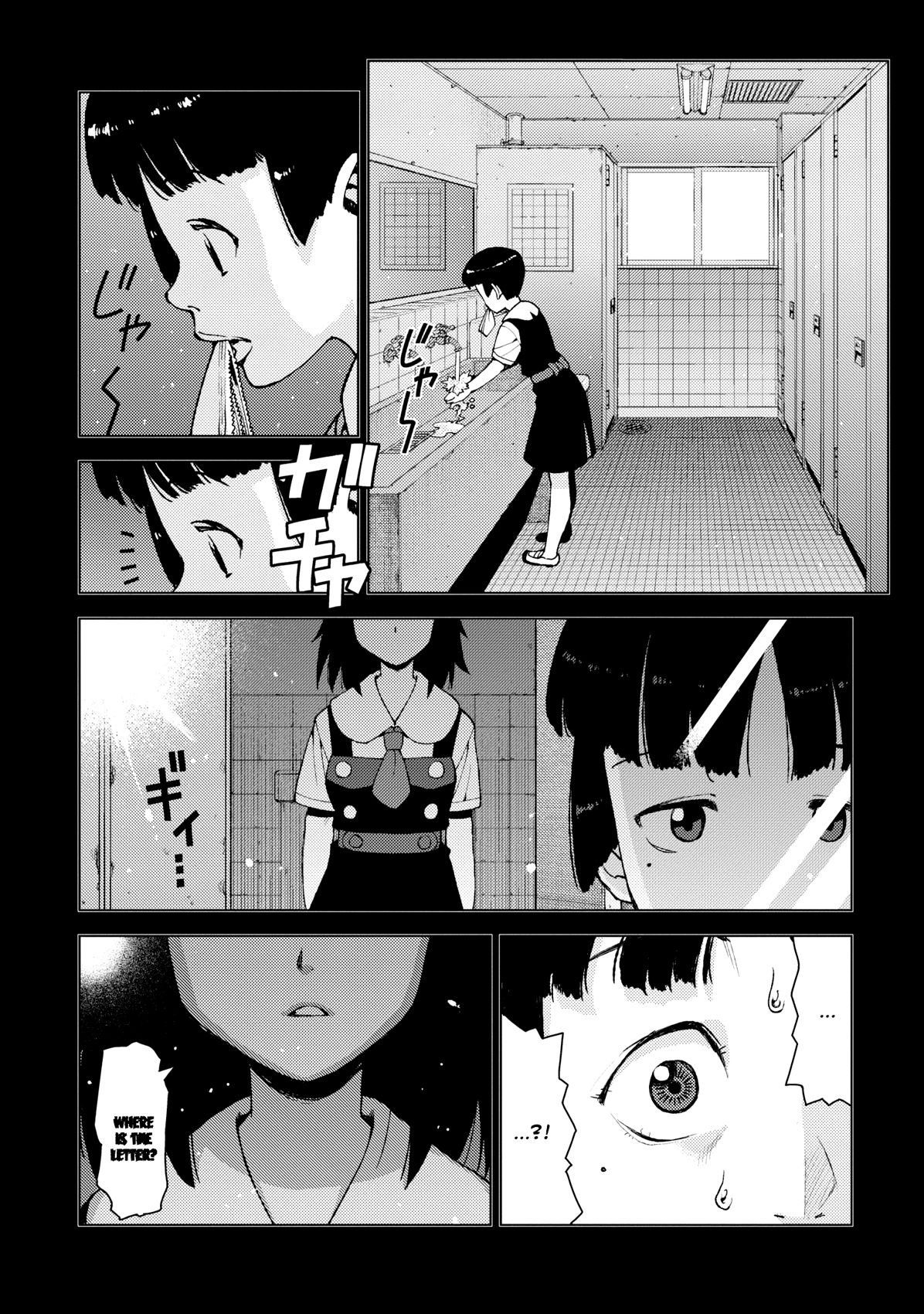 Tsugumomo chapter 16 page 10
