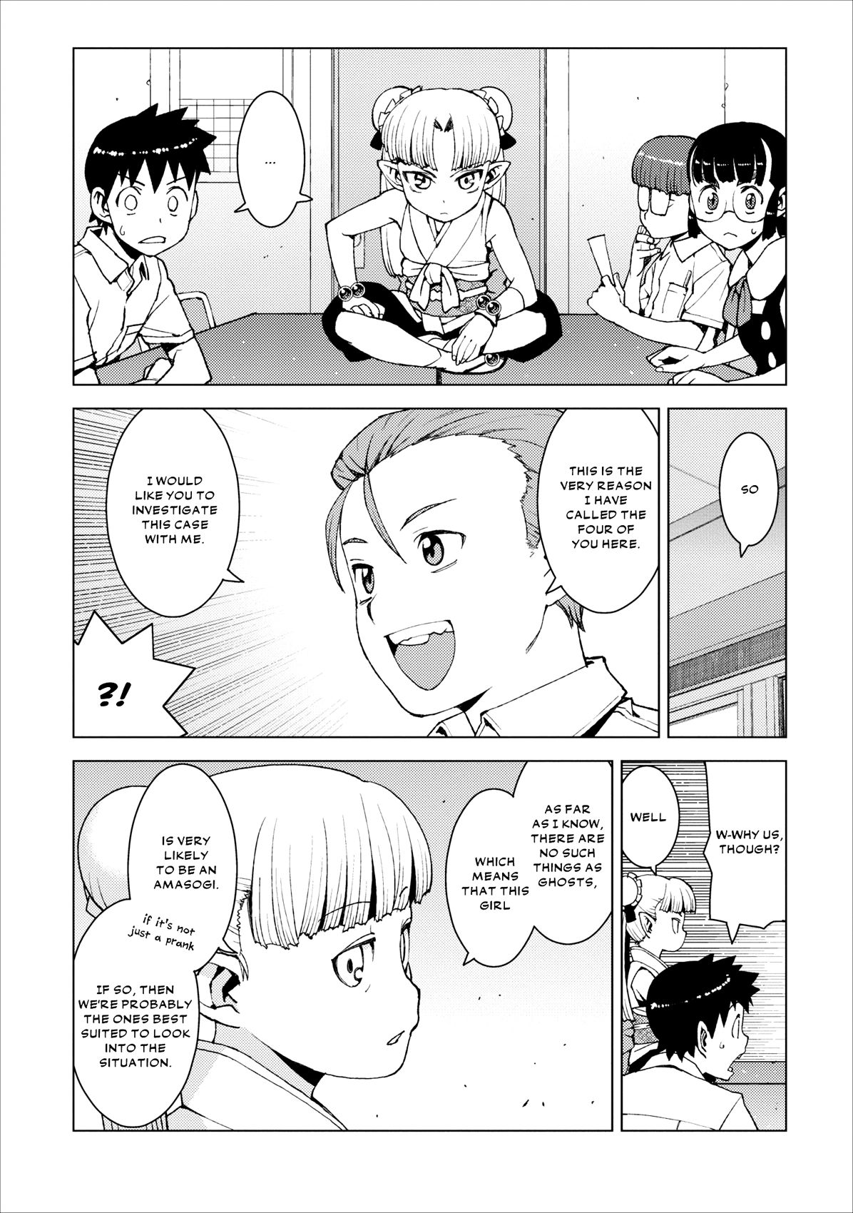 Tsugumomo chapter 16 page 12