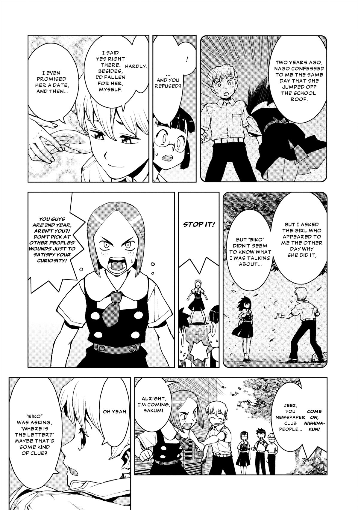 Tsugumomo chapter 16 page 17