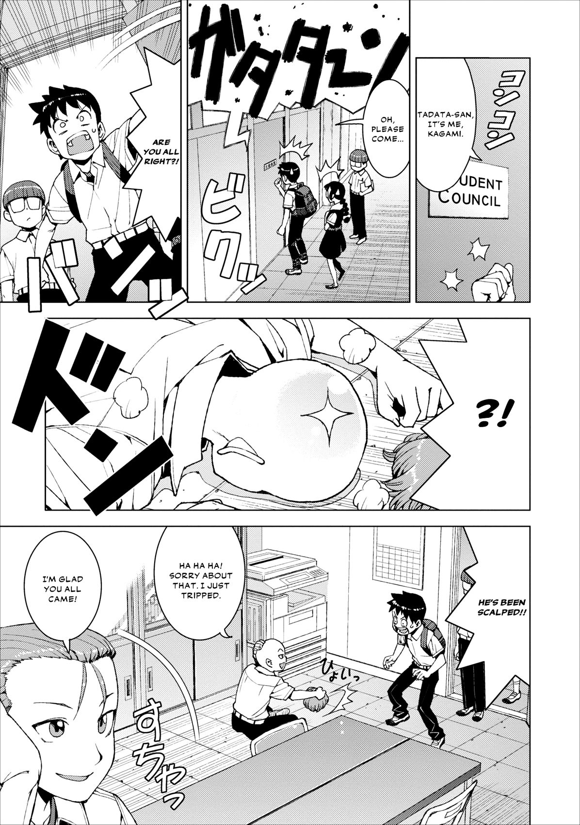 Tsugumomo chapter 16 page 7