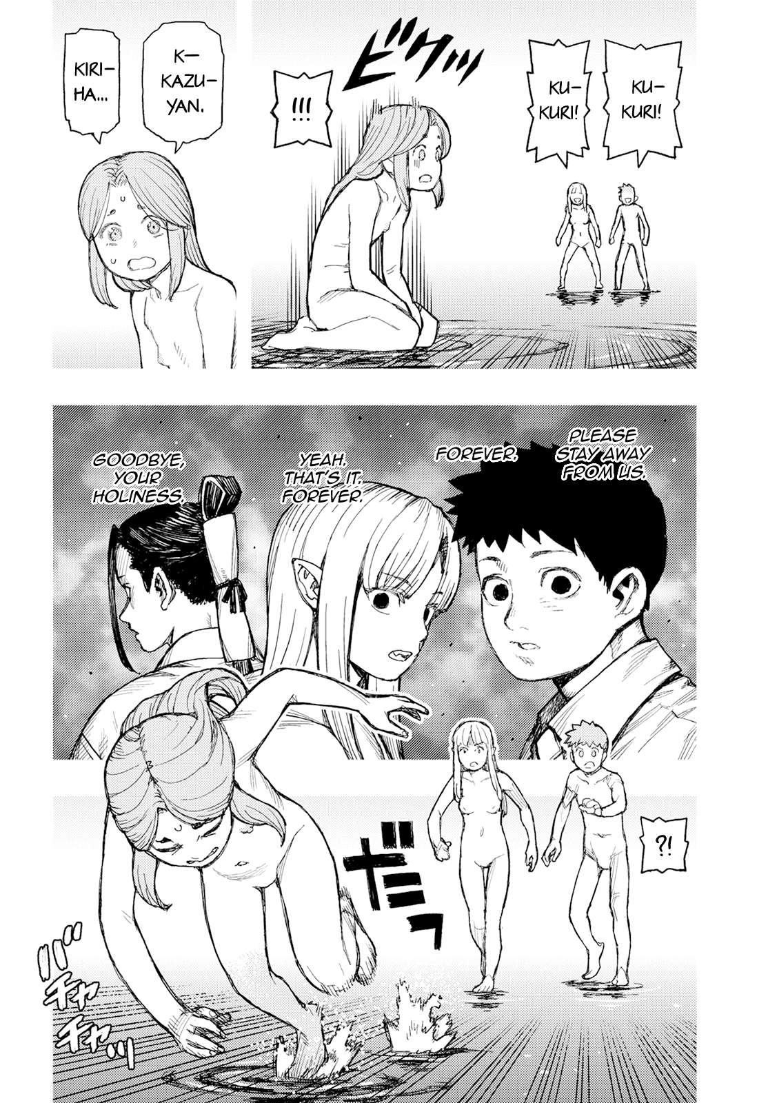 Tsugumomo chapter 160.1 page 11