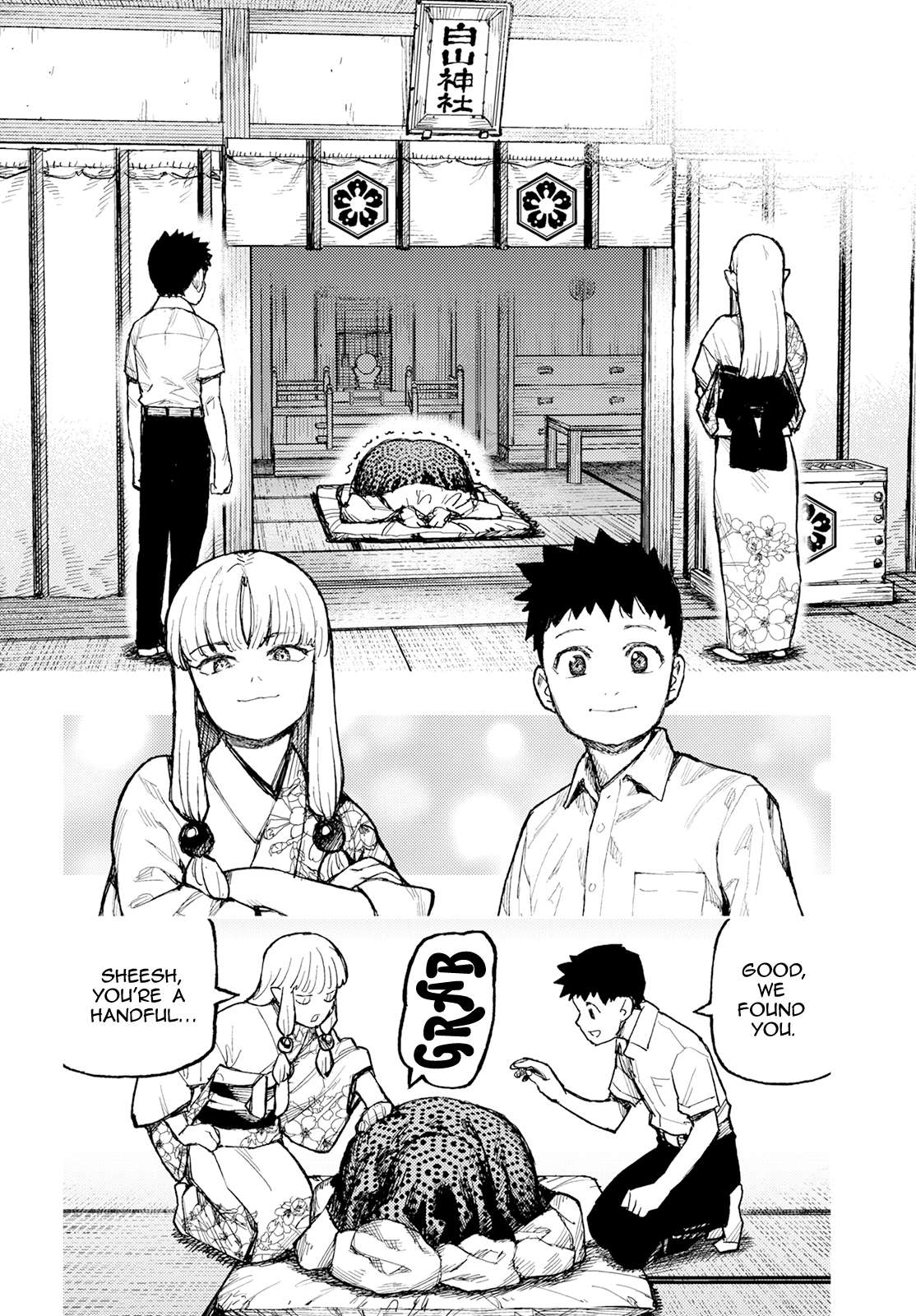 Tsugumomo chapter 160.1 page 13