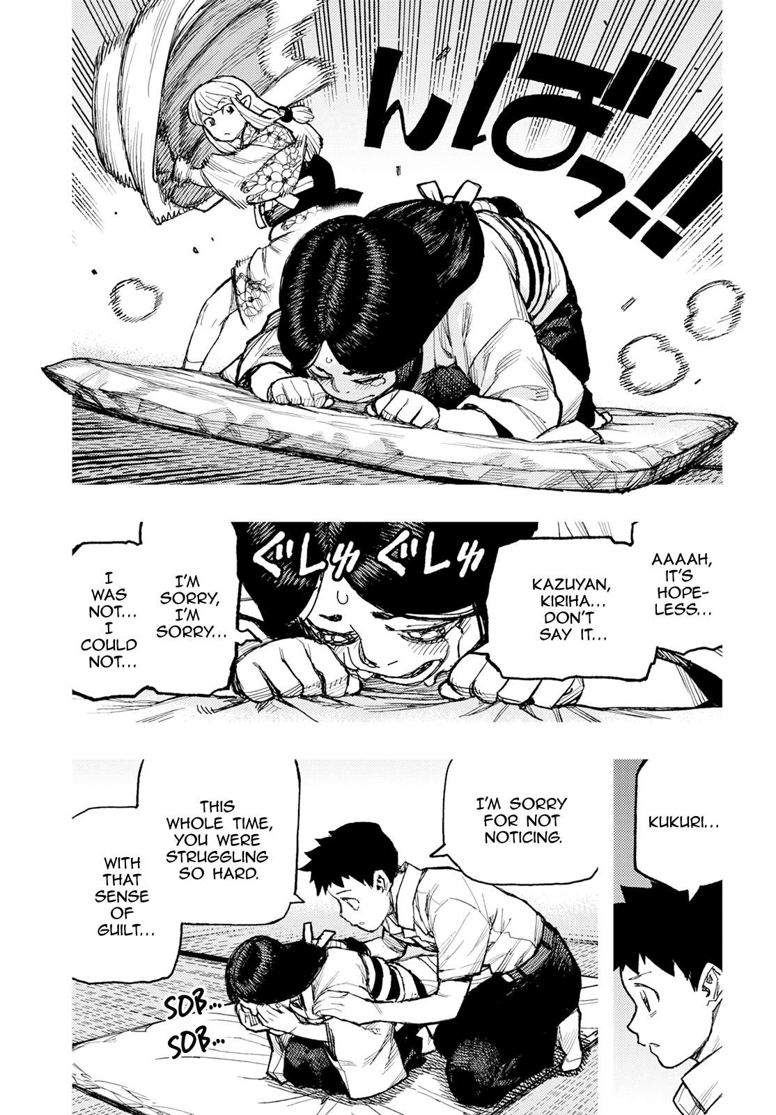 Tsugumomo chapter 160.1 page 14