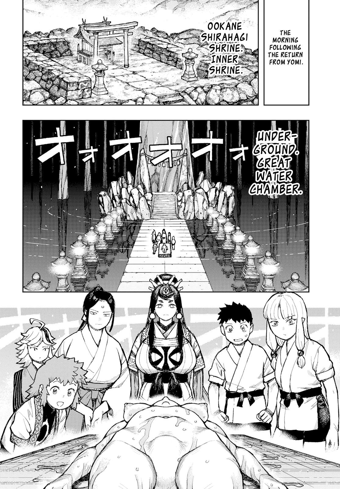 Tsugumomo chapter 160.1 page 3